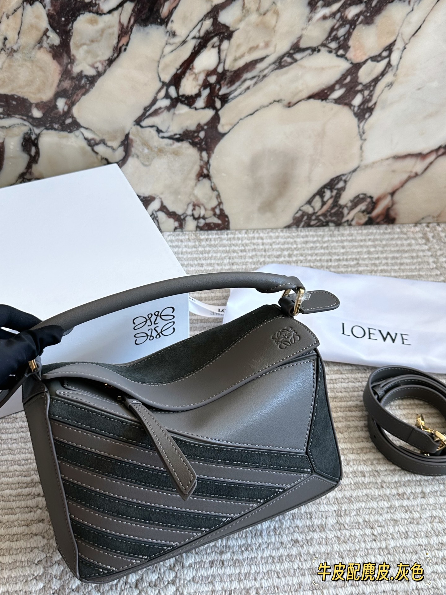Loewe Geometric Puzzle Bag