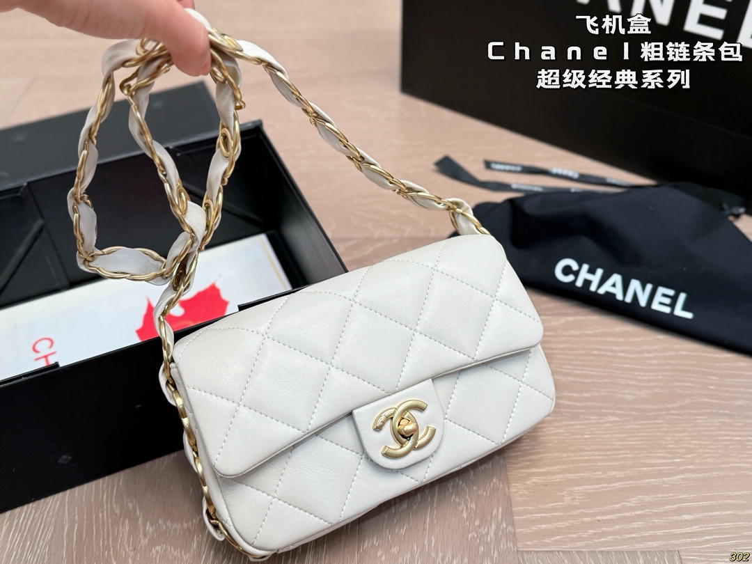 Chanel Chunky Chain Bag