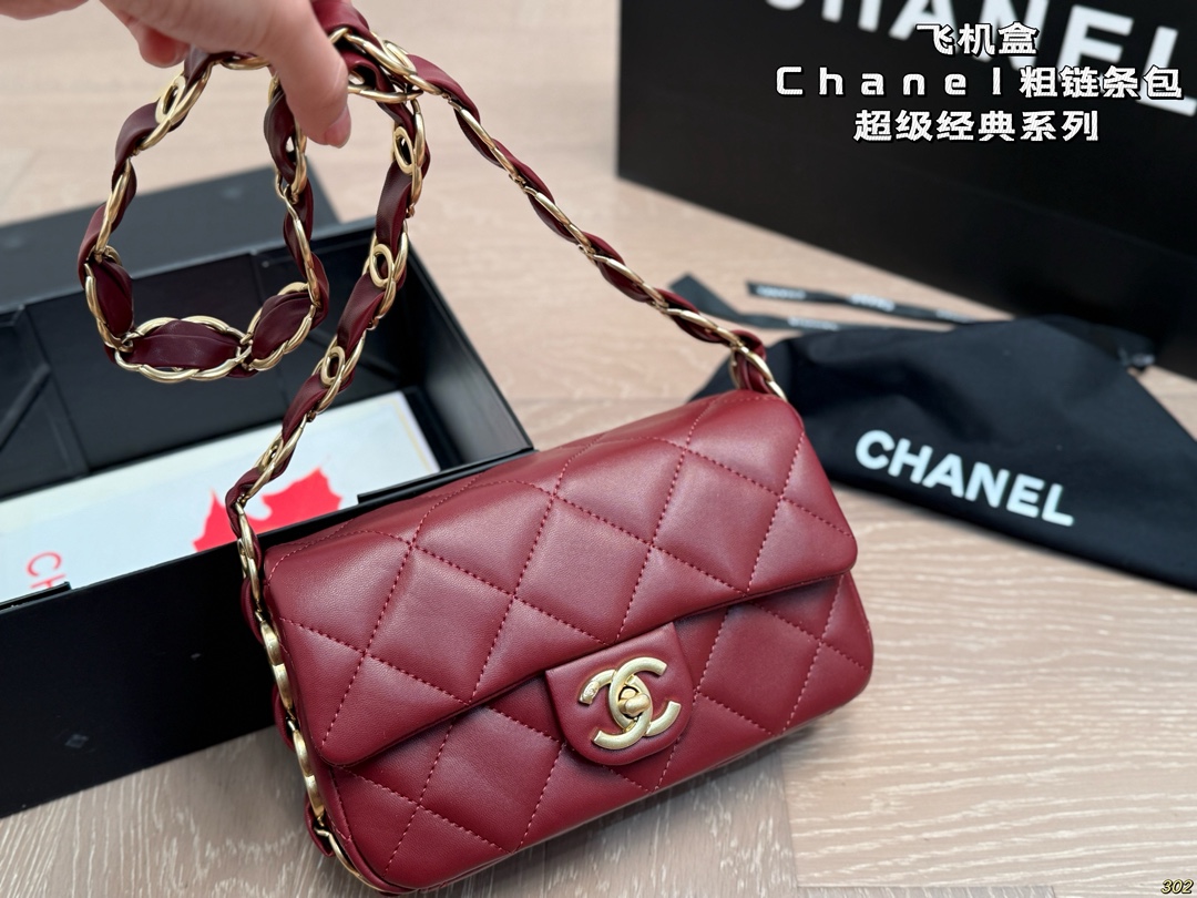 Chanel Chunky Chain Bag