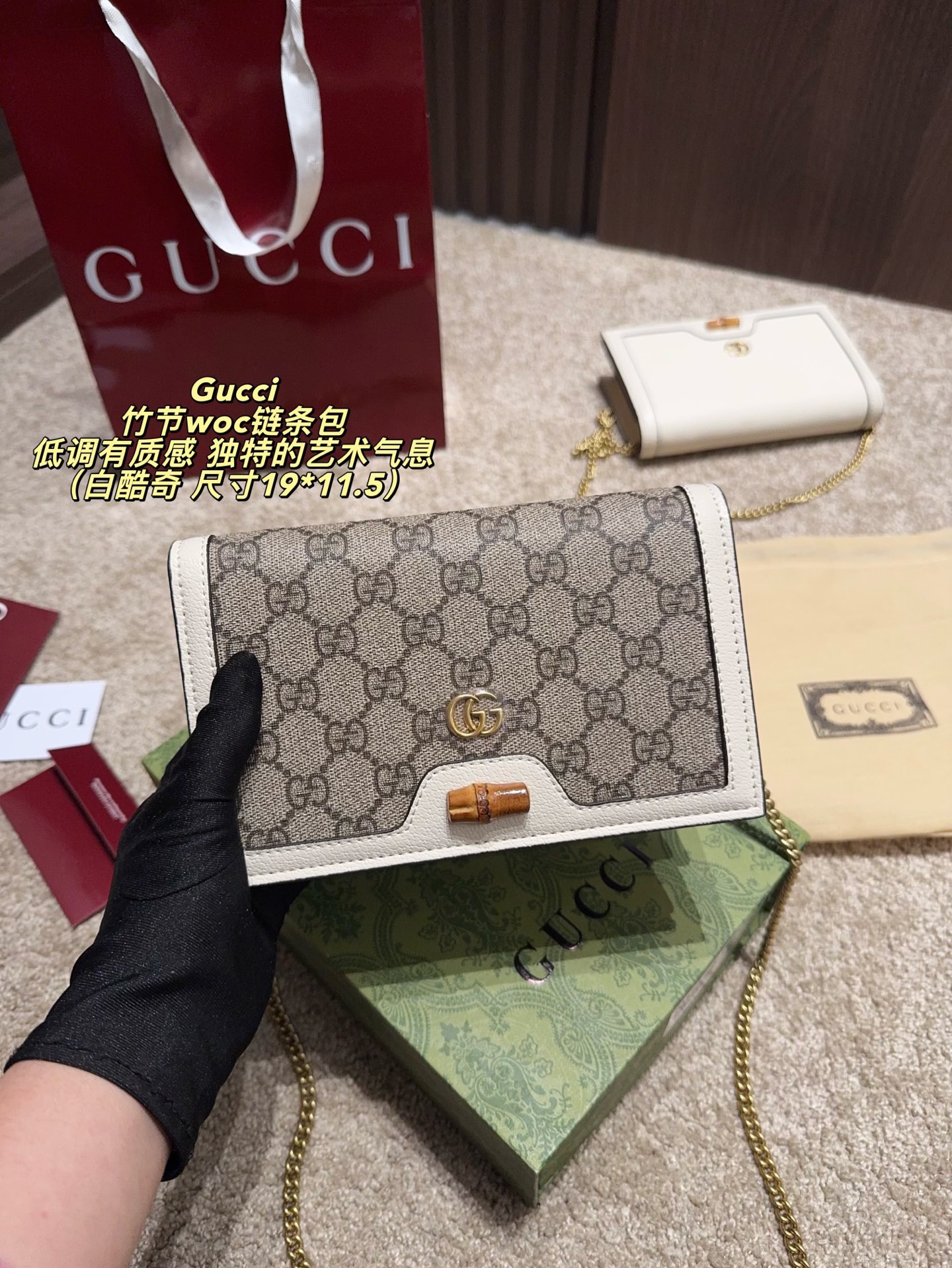 Gucci Bamboo WOC Chain Bag