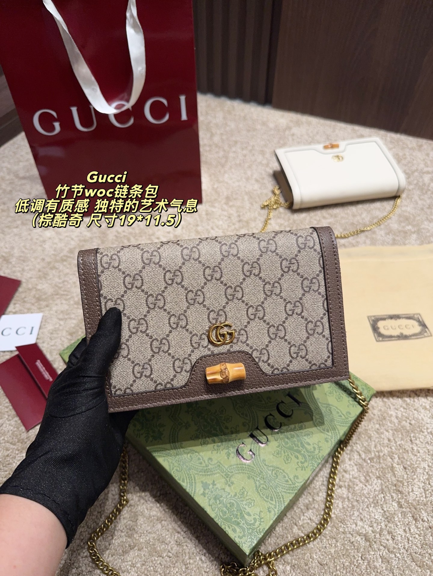 Gucci Bamboo WOC Chain Bag