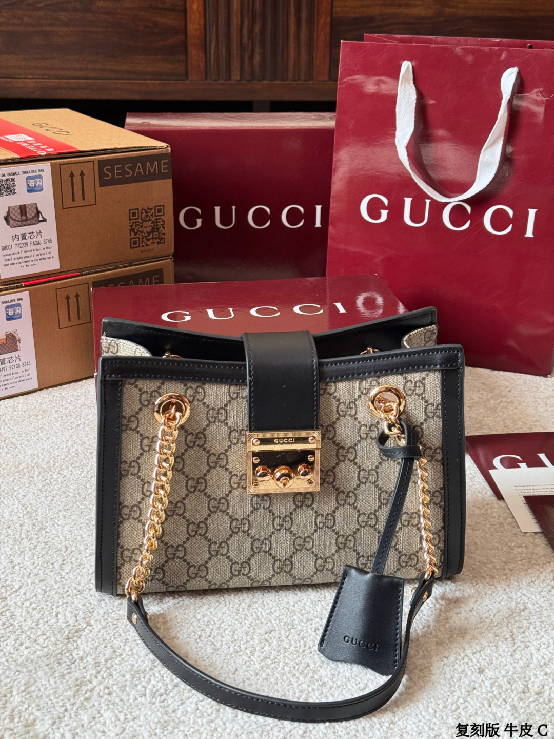 Gucci Padlock Chain Bag