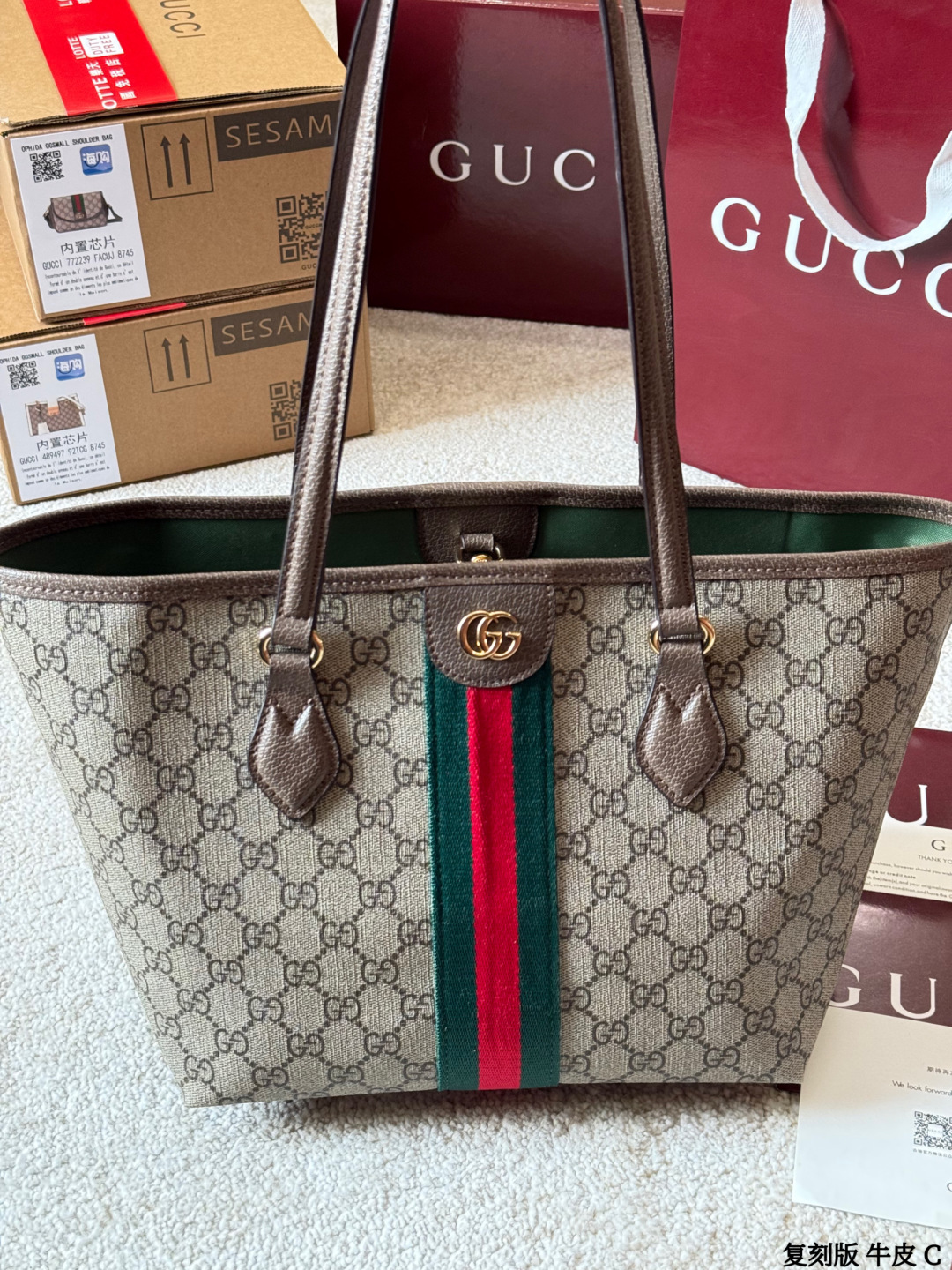 Gucci Ophidia Medium Tote Bag