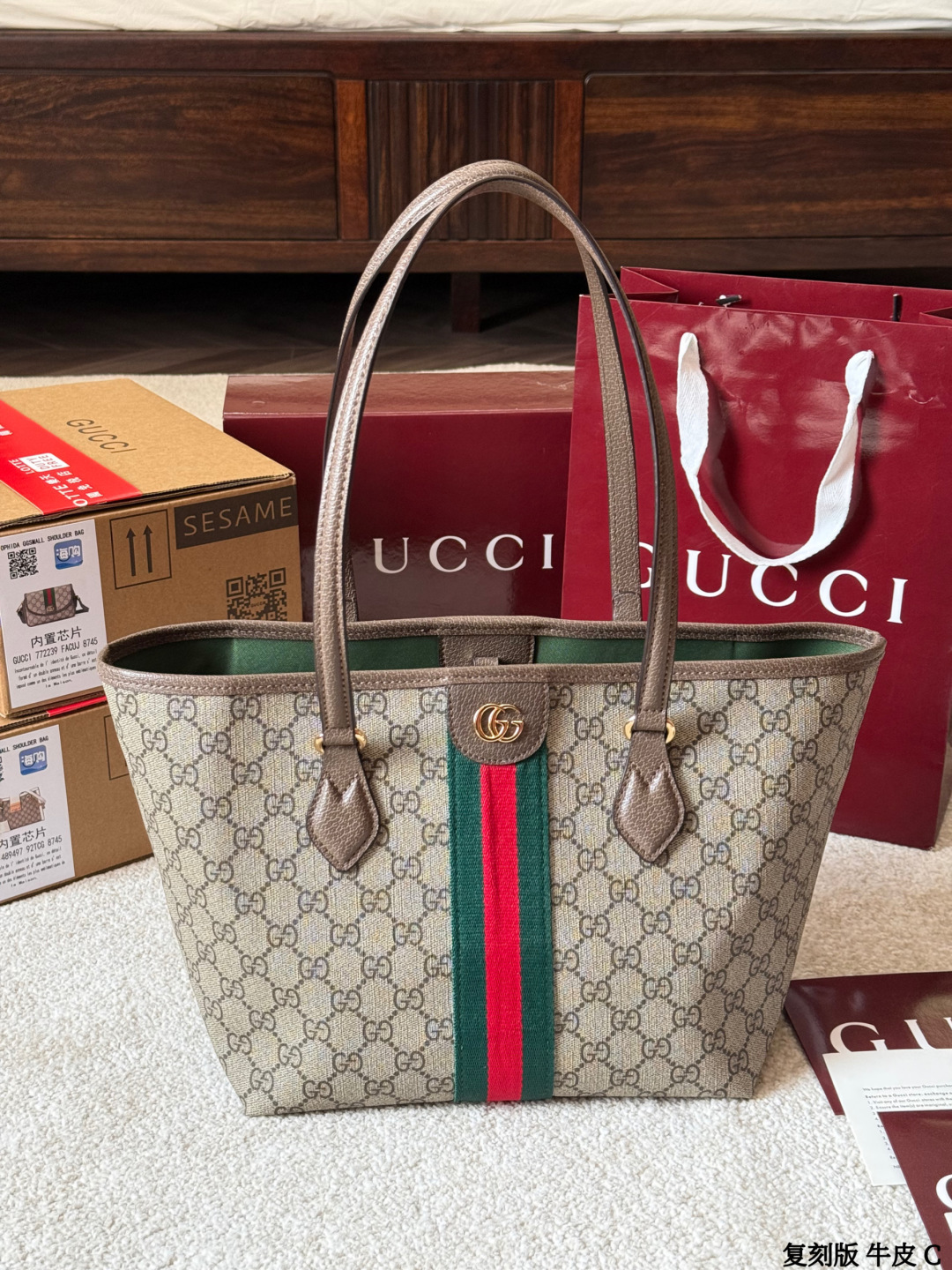 Gucci Ophidia Medium Tote Bag
