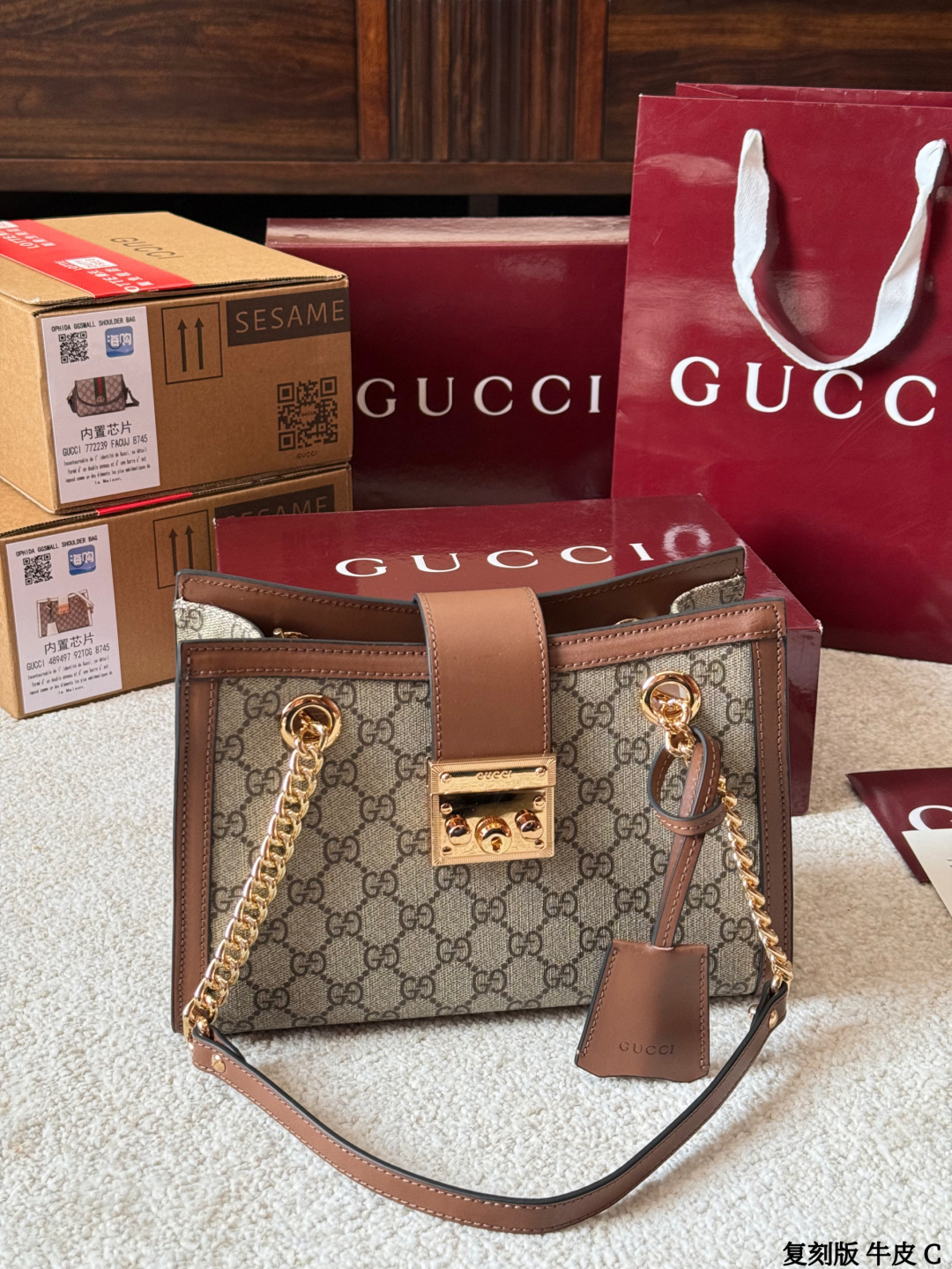 Gucci Padlock Chain Bag