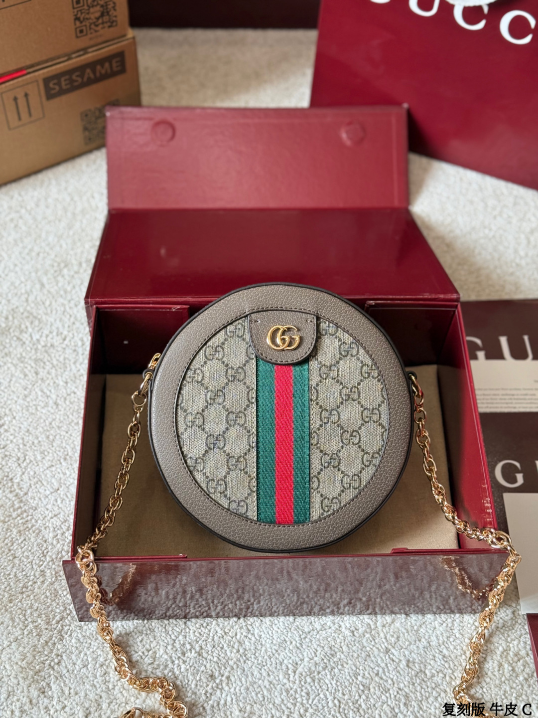Gucci Ophidia Round Bag