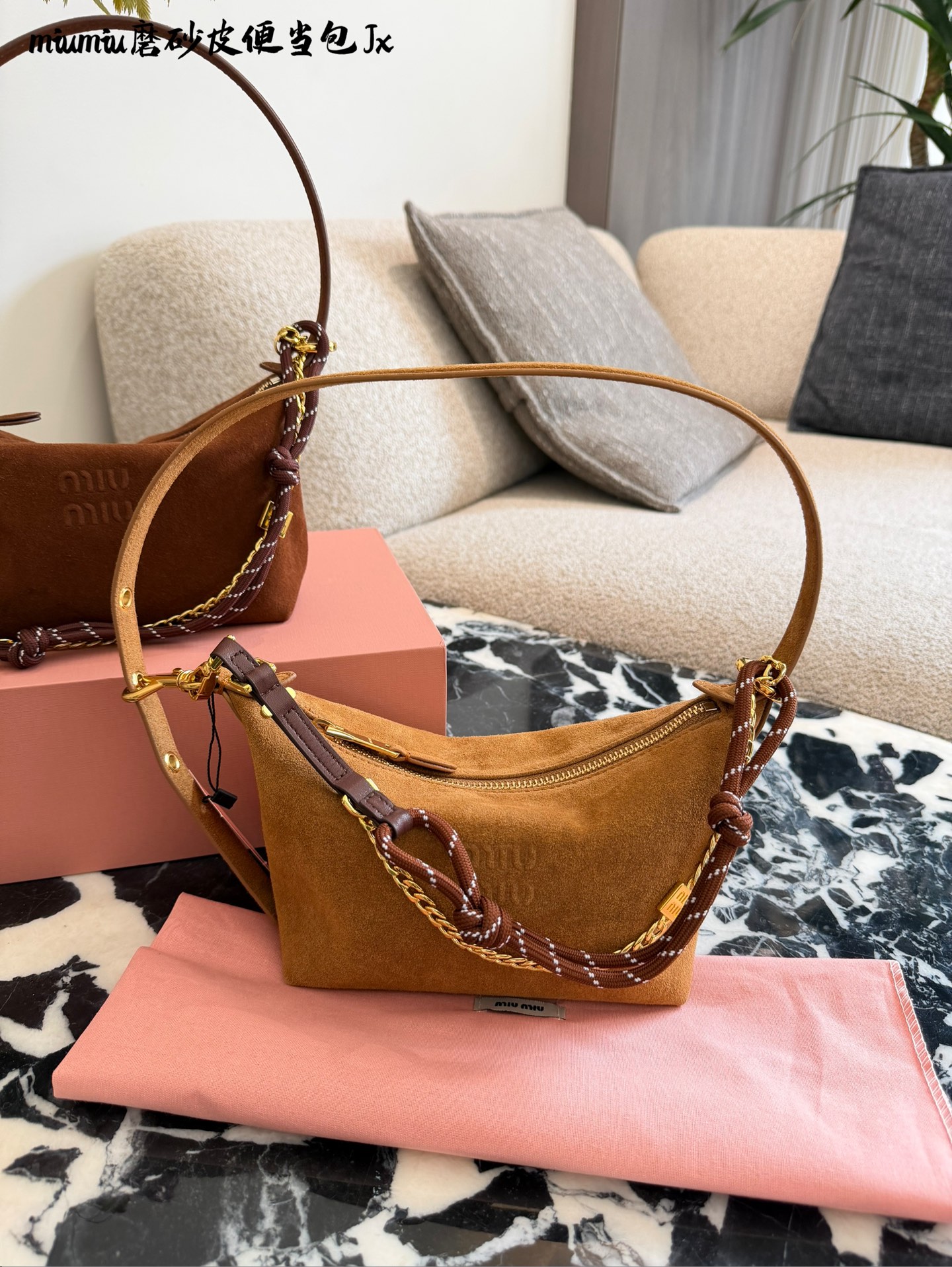 Miu Miu Matelasse Lunch Box Bag