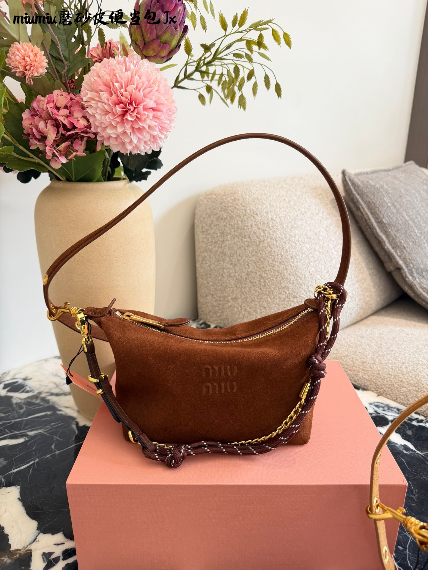 Miu Miu Matelasse Lunch Box Bag