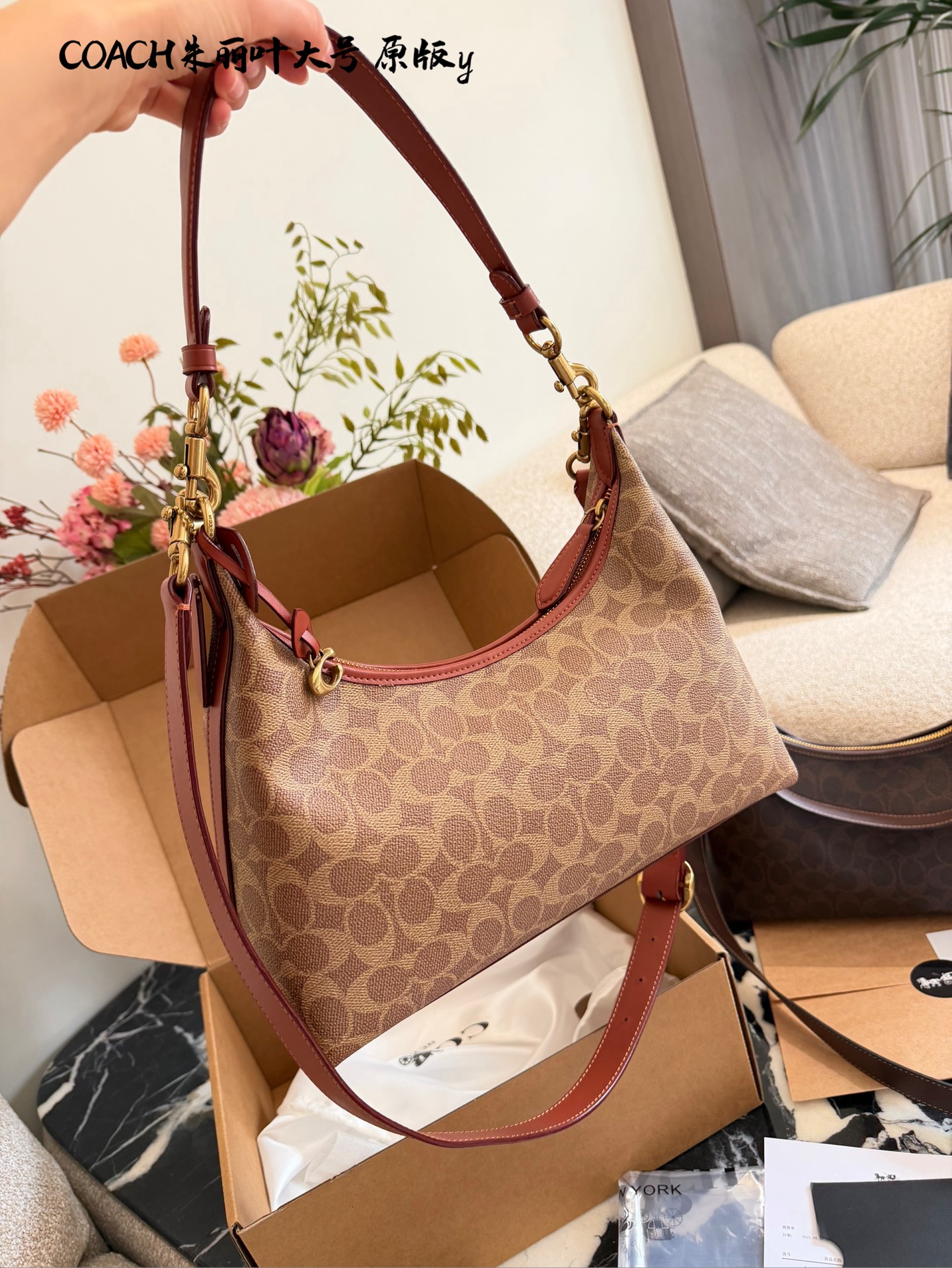 Coach Juliet Dark Brown Monogram Bag