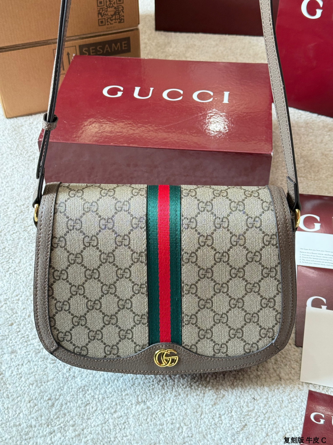Gucci Ophidia GG Saddle Bag