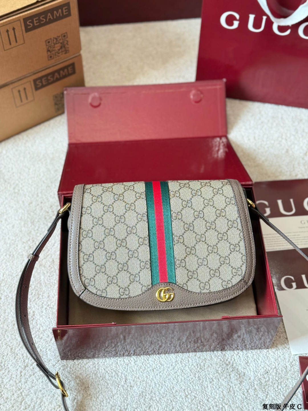 Gucci Ophidia GG Saddle Bag