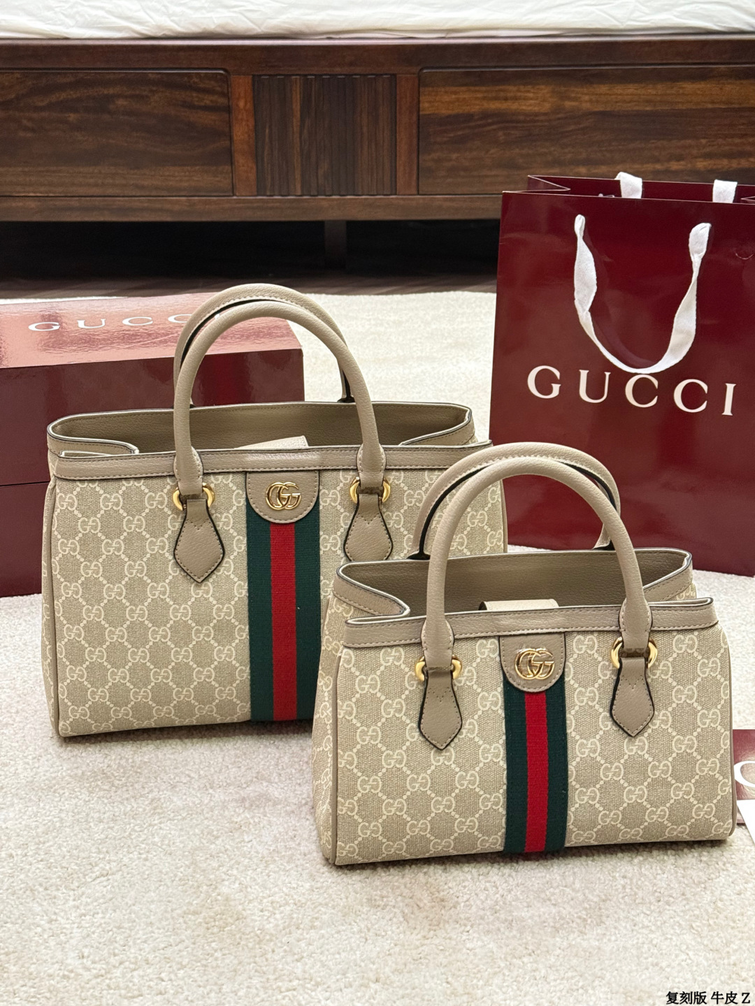 Gucci Ophidia GG Tote Bag
