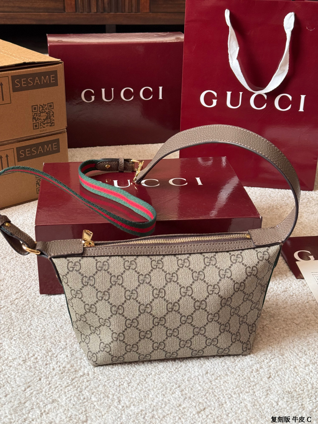 Gucci GG Attache Lunchbox Bag
