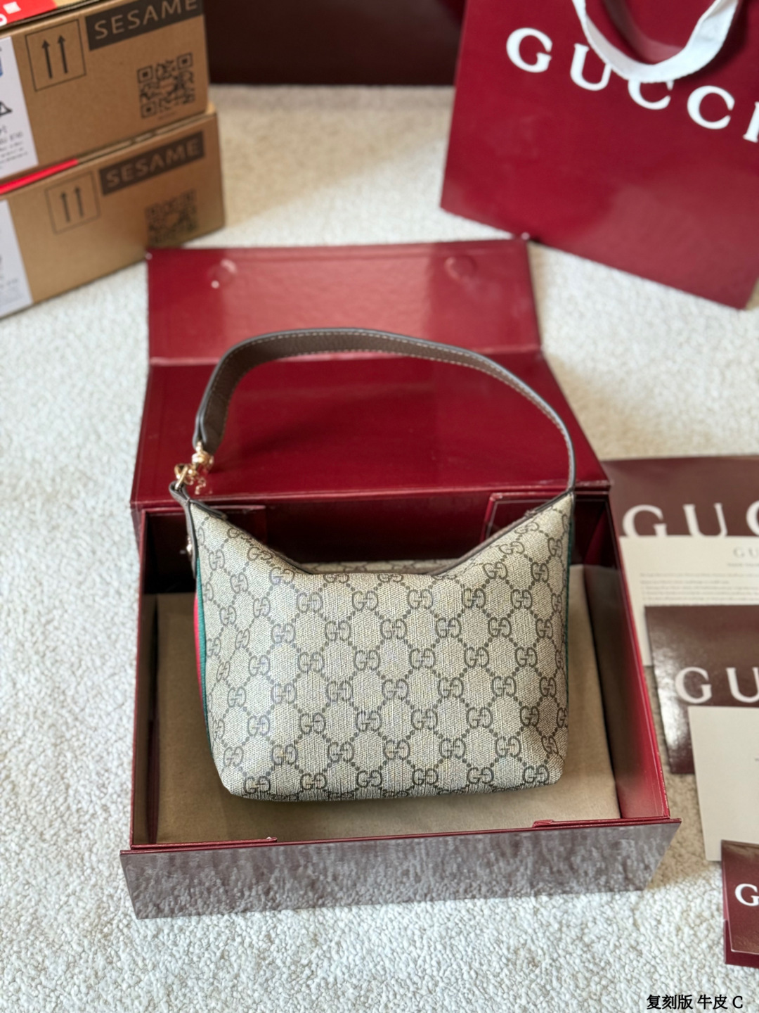 Gucci GG Attache Lunchbox Bag