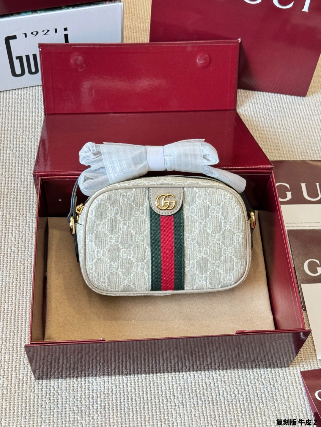 Gucci Ophidia Camera Bag