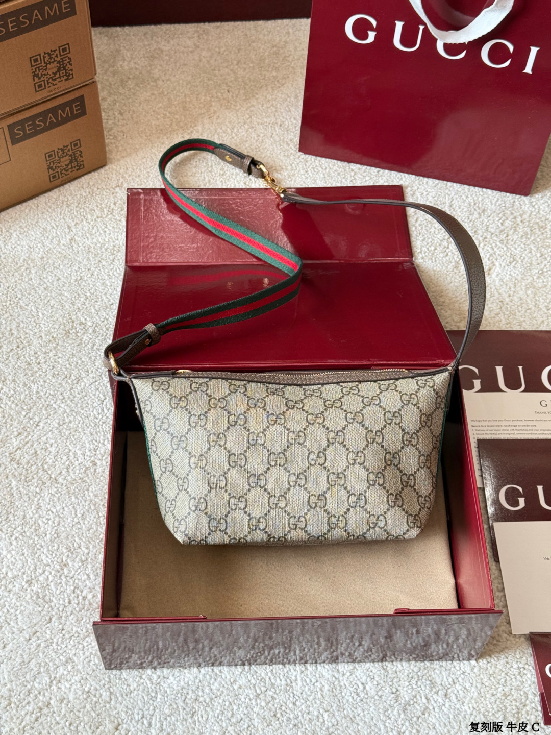 Gucci GG Attache Lunchbox Bag