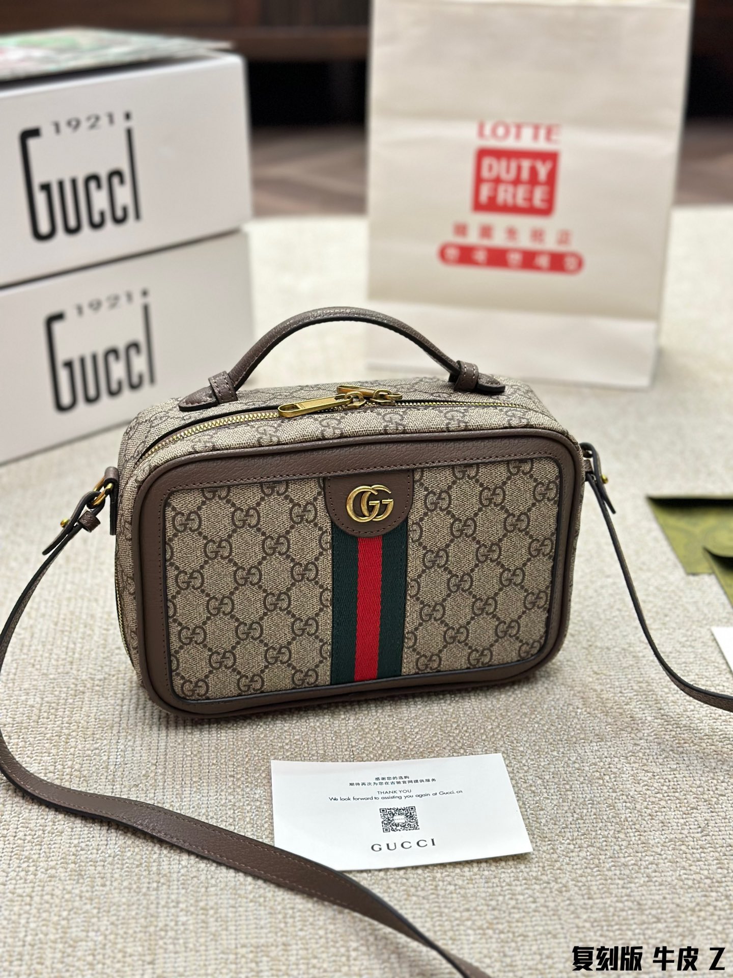 Gucci Ophidia Vintage Messenger Bag