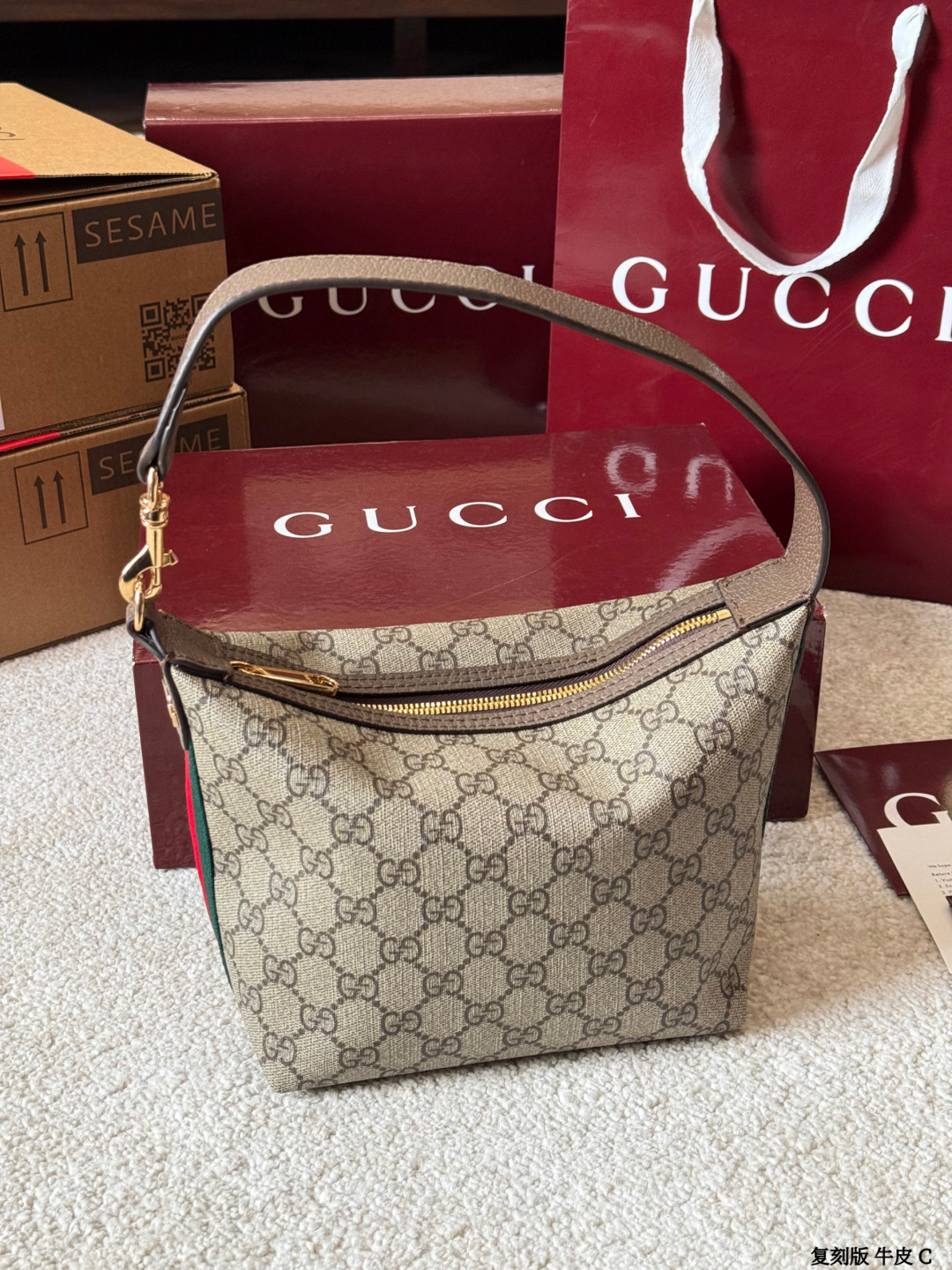 Gucci GG Attache Lunchbox Bag