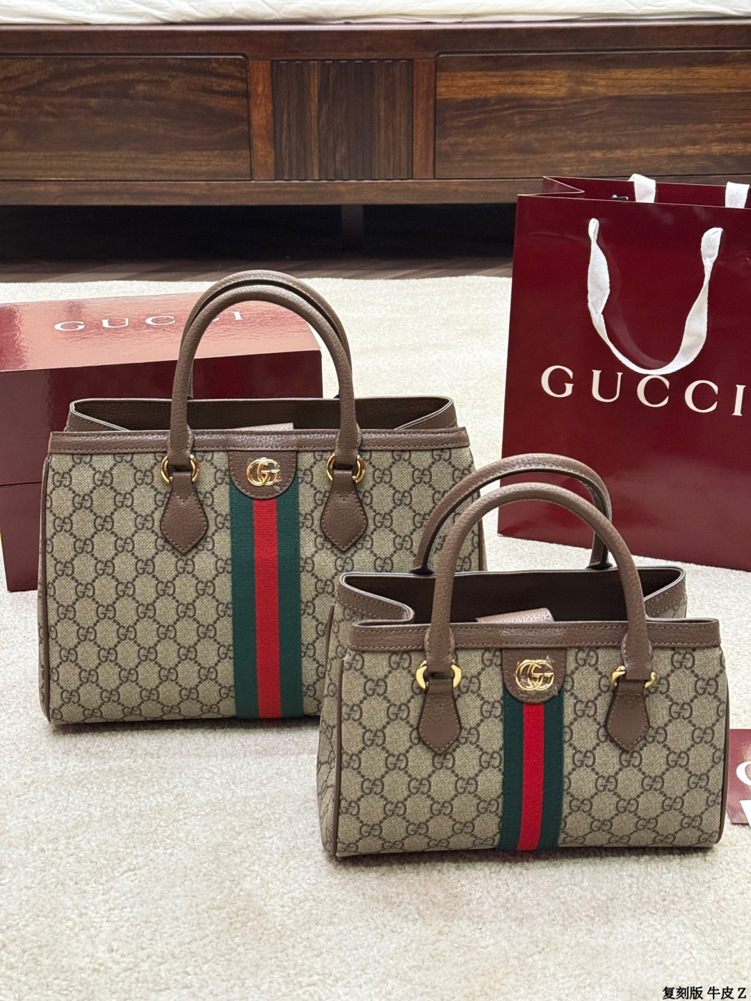 Gucci Ophidia GG Tote Bag