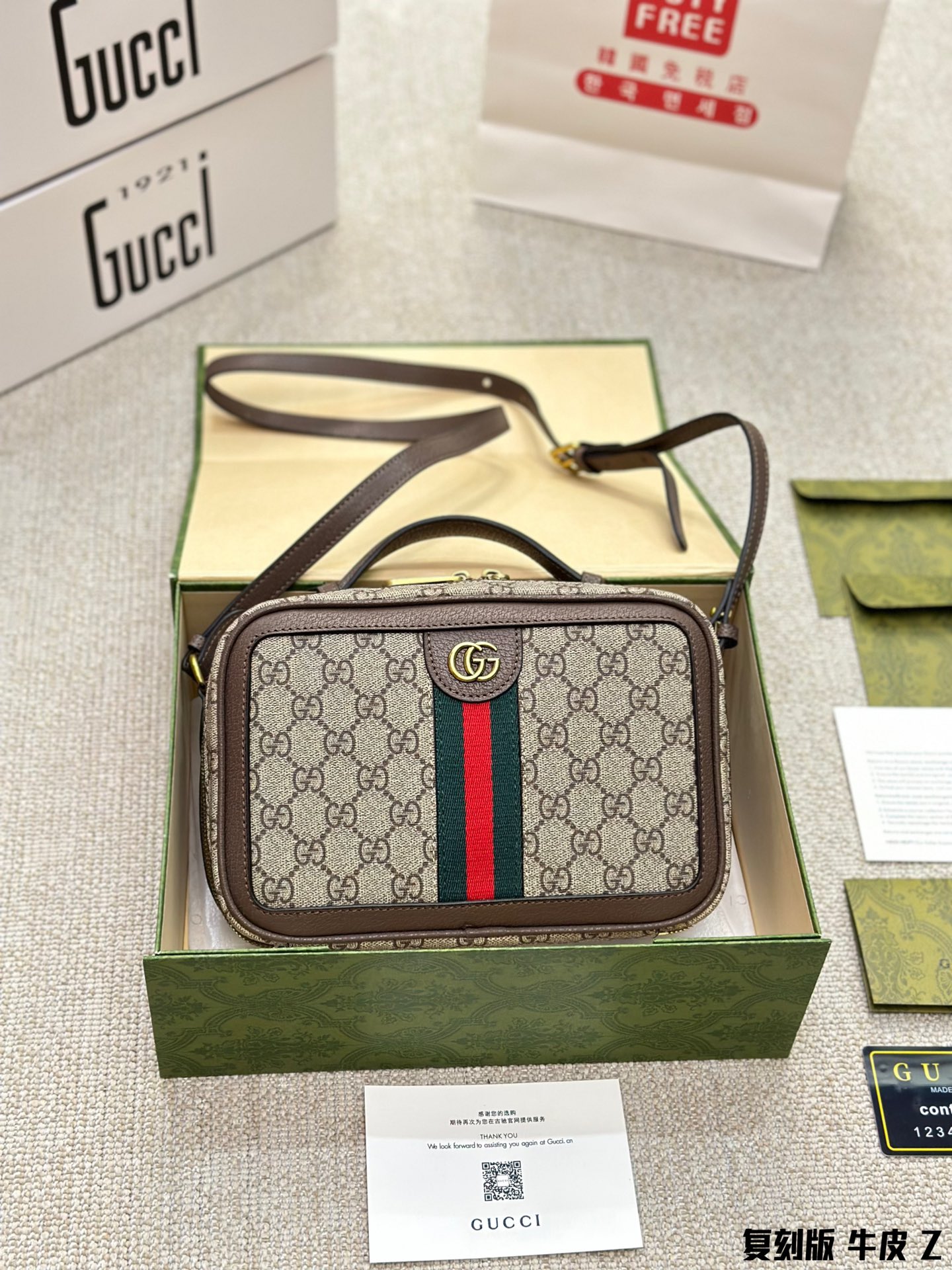 Gucci Ophidia Vintage Messenger Bag