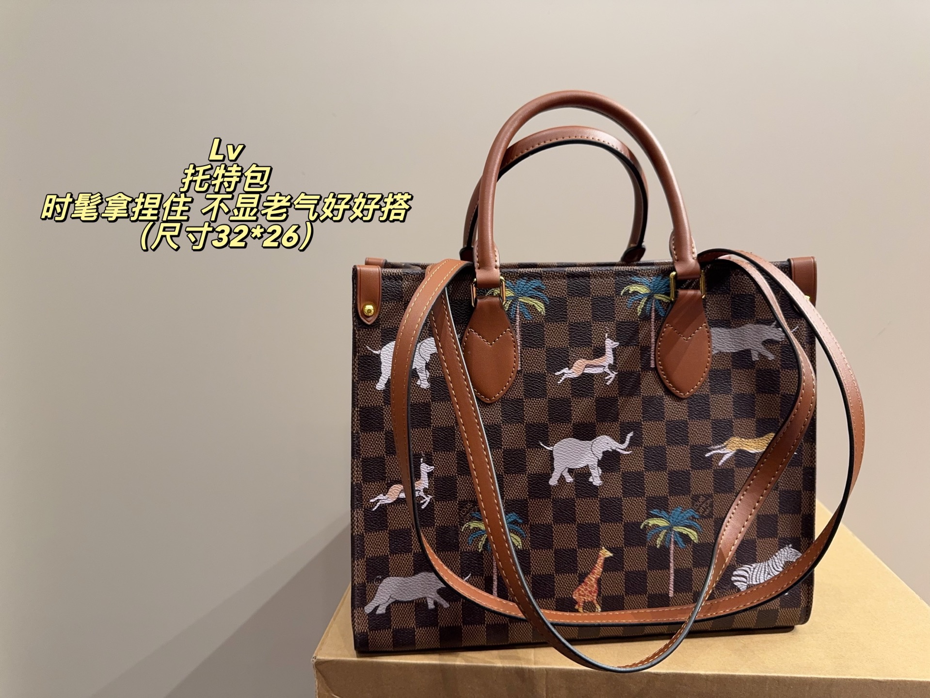 LV tote bag