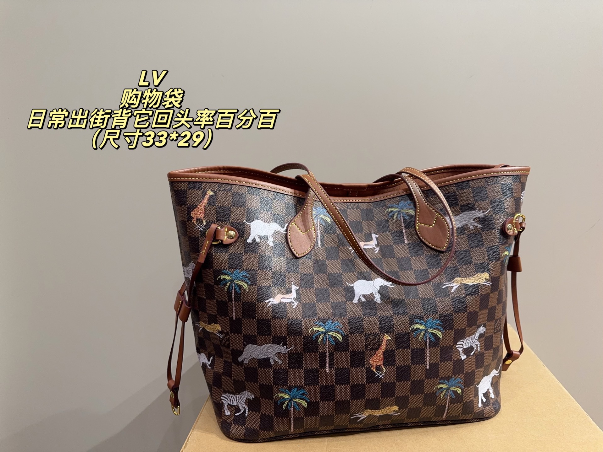 LV shopping bag