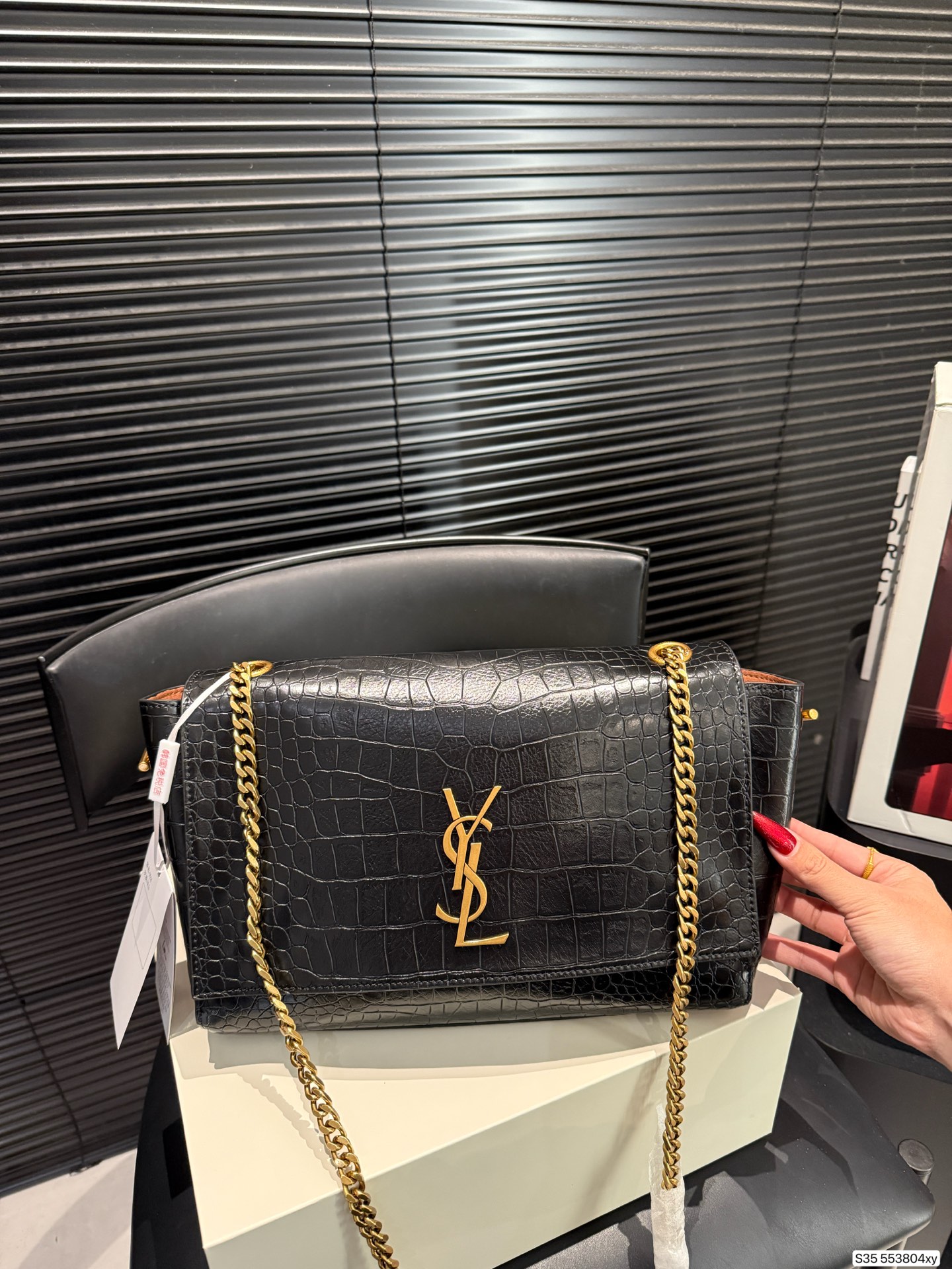 Saint Laurent Reversible Chain Bag