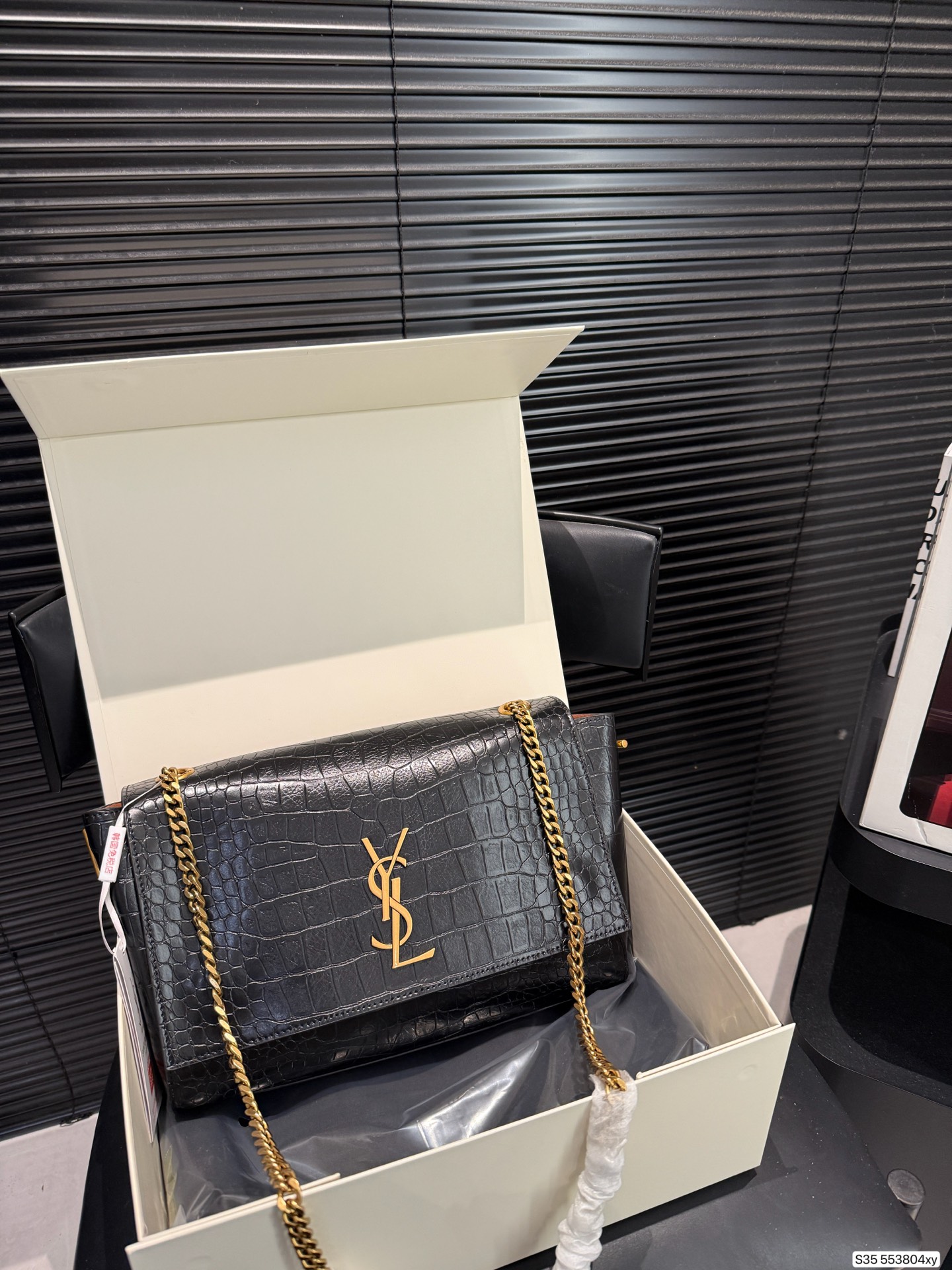 Saint Laurent Reversible Chain Bag