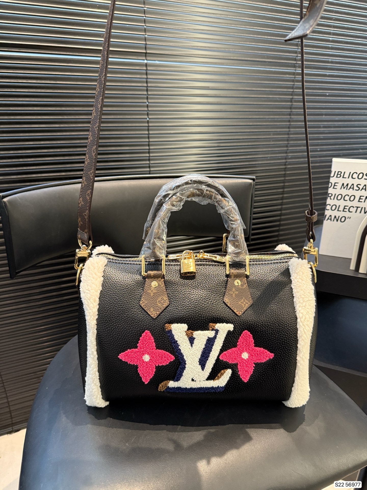 LV Teddy Bear Fur Pillow Bag