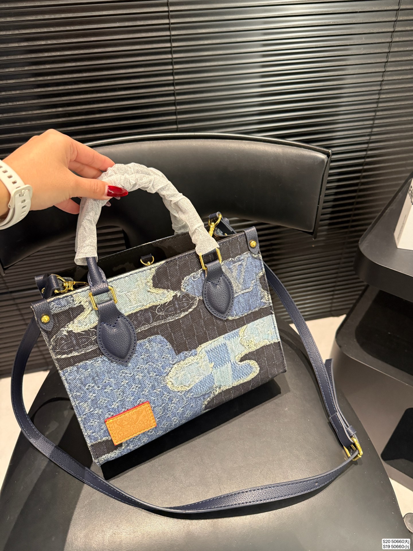 LV Onthego Jungle Tote Bag