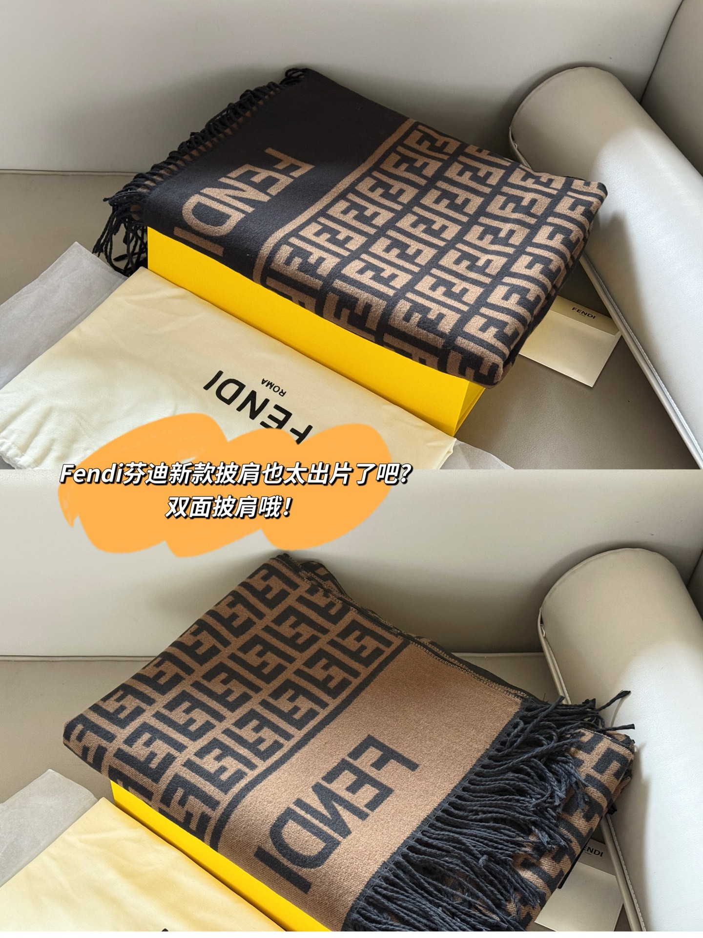 Fendi Double-Sided Jacquard Shawl/Cape