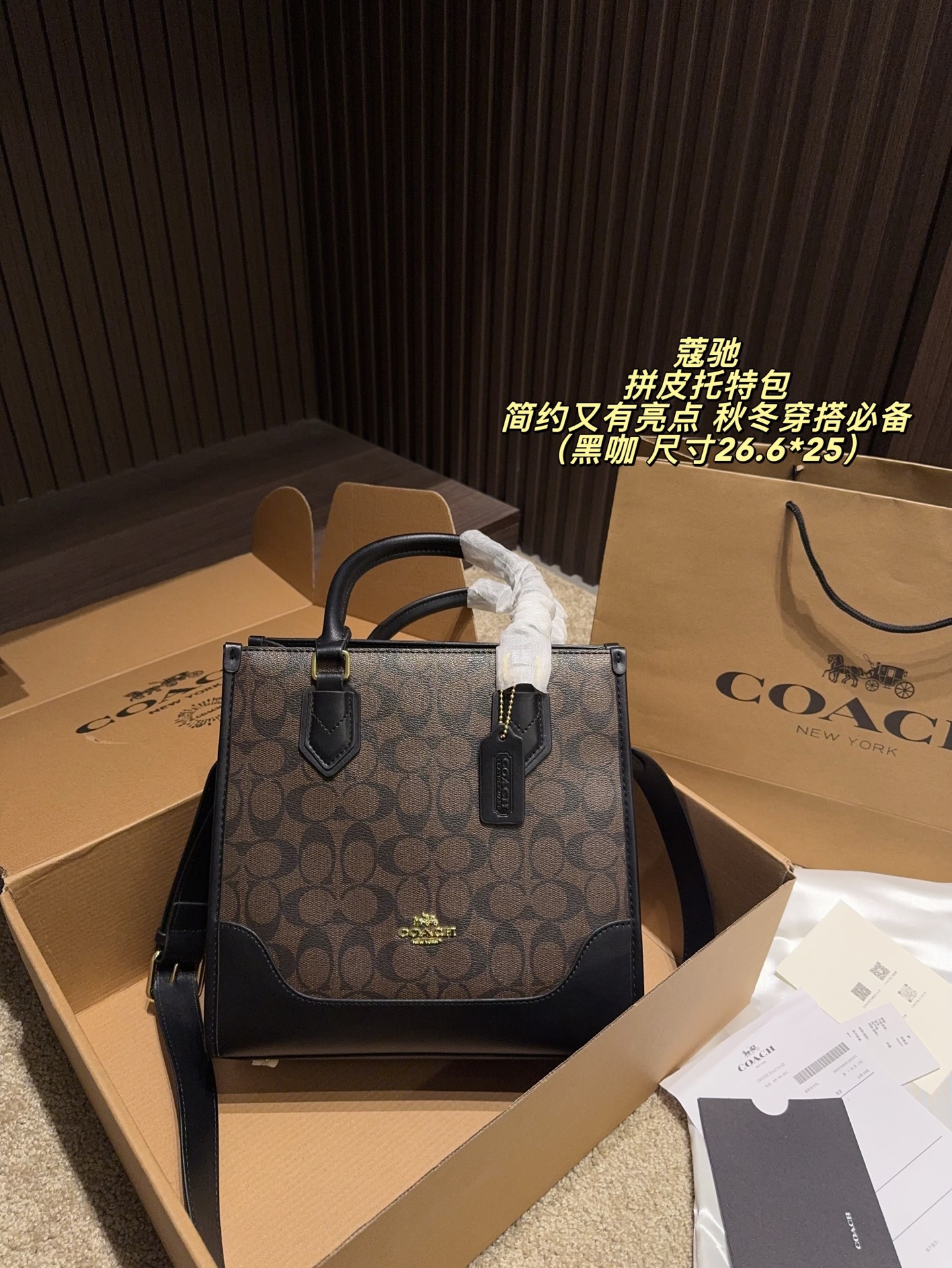 Coach Patchwork Tote Bag