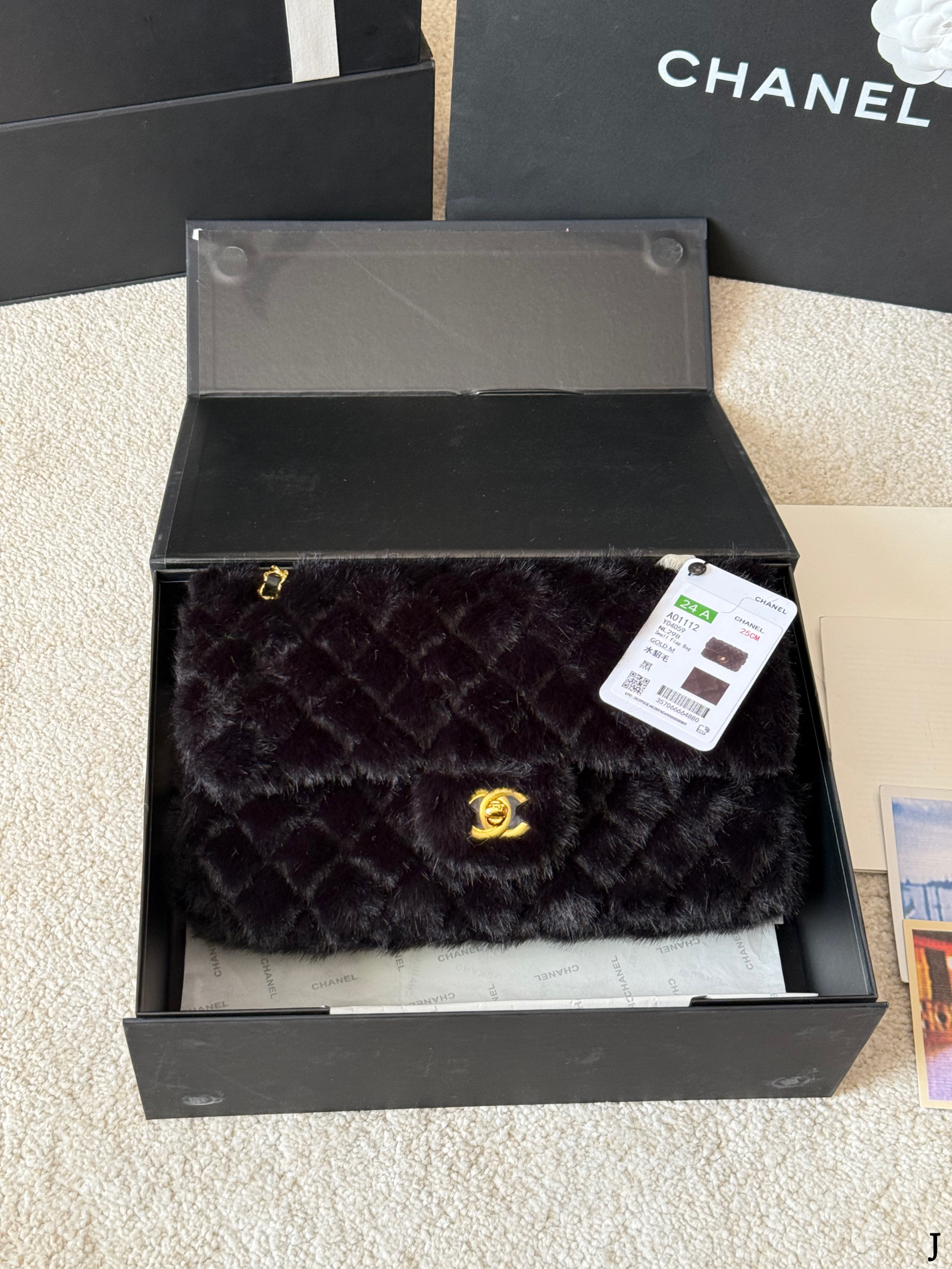 Chanel CF Chain Shoulder Bag