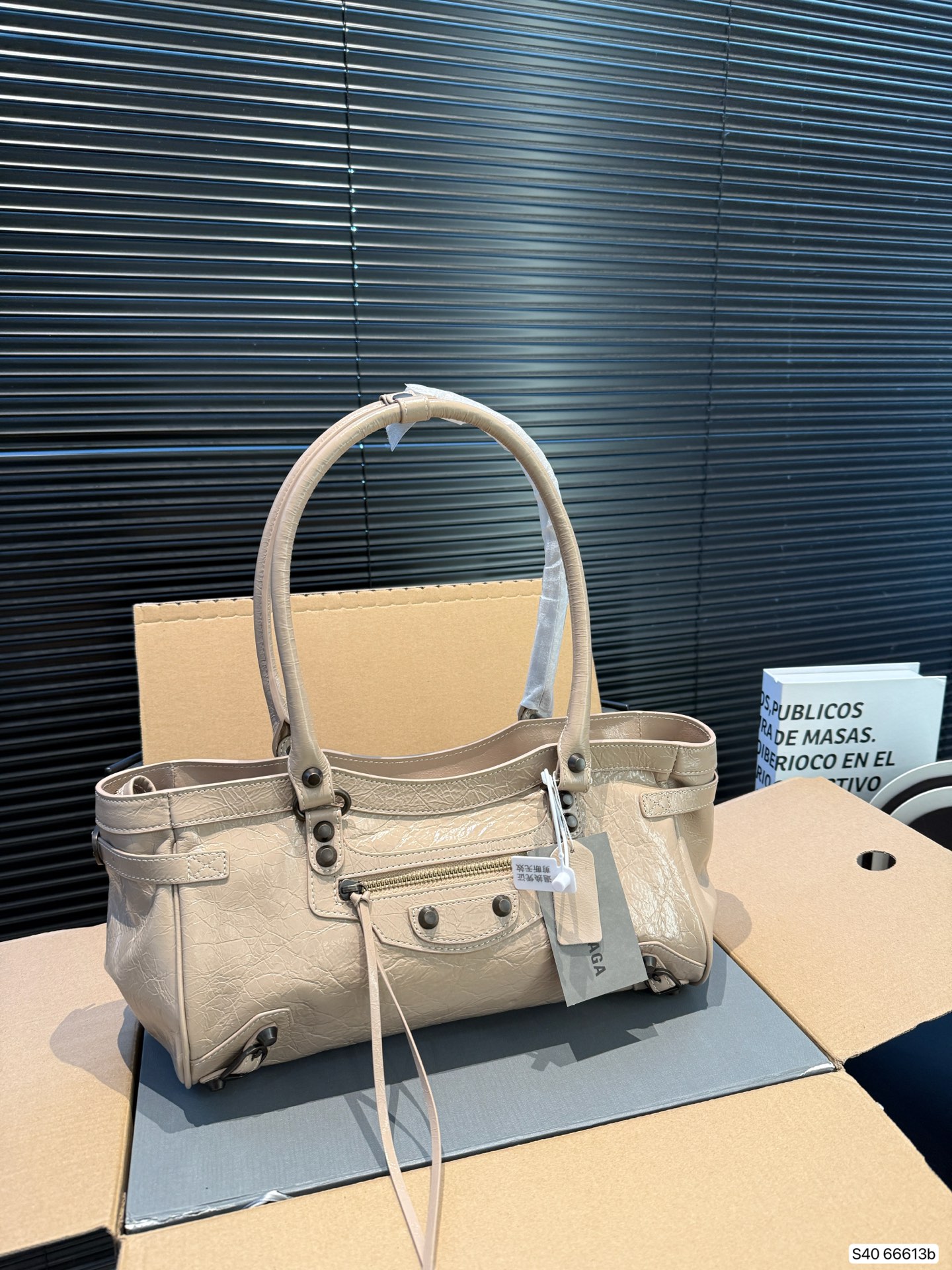 Balenciaga Cool Shoulder Bag