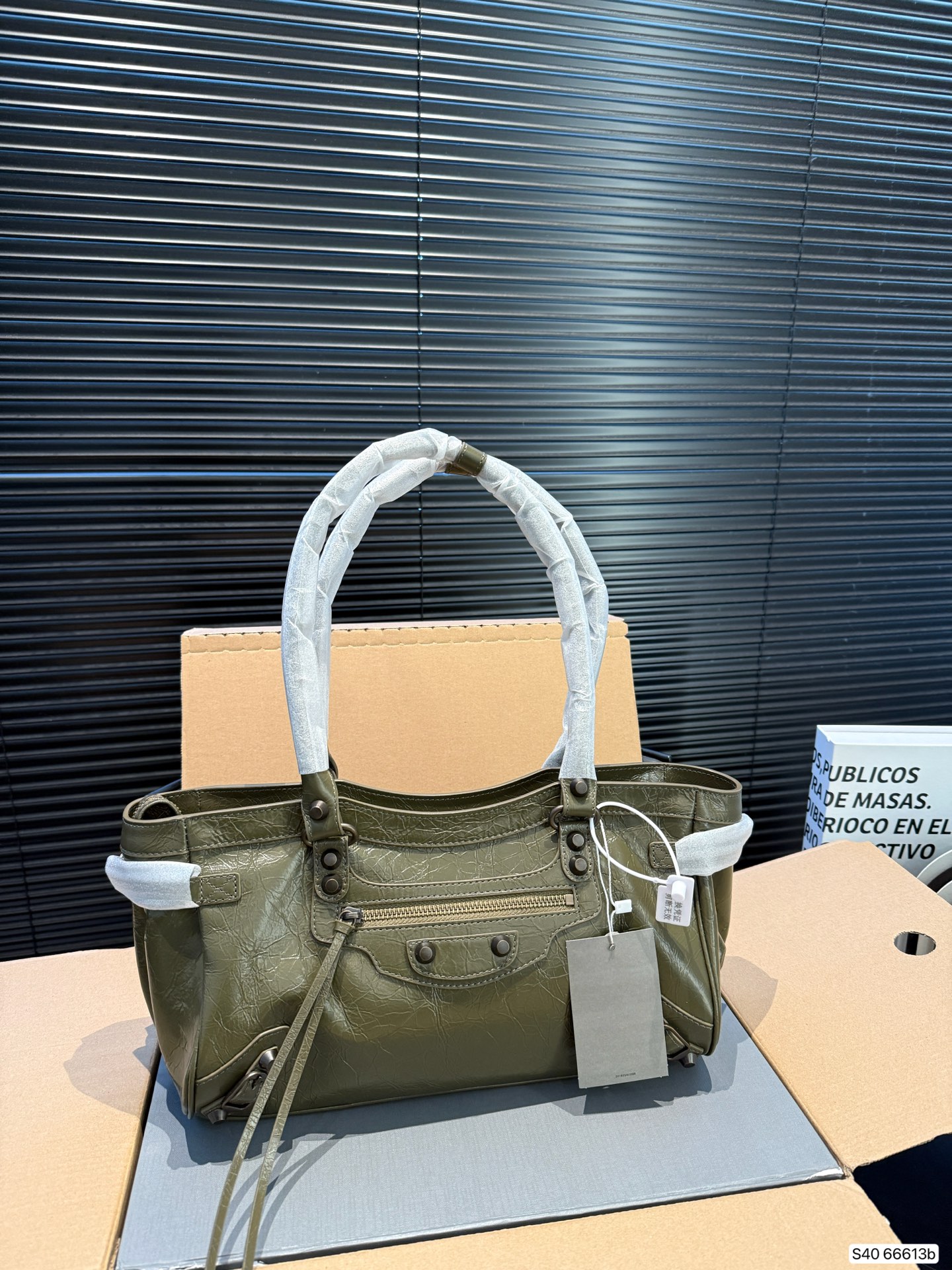 Balenciaga Cool Shoulder Bag