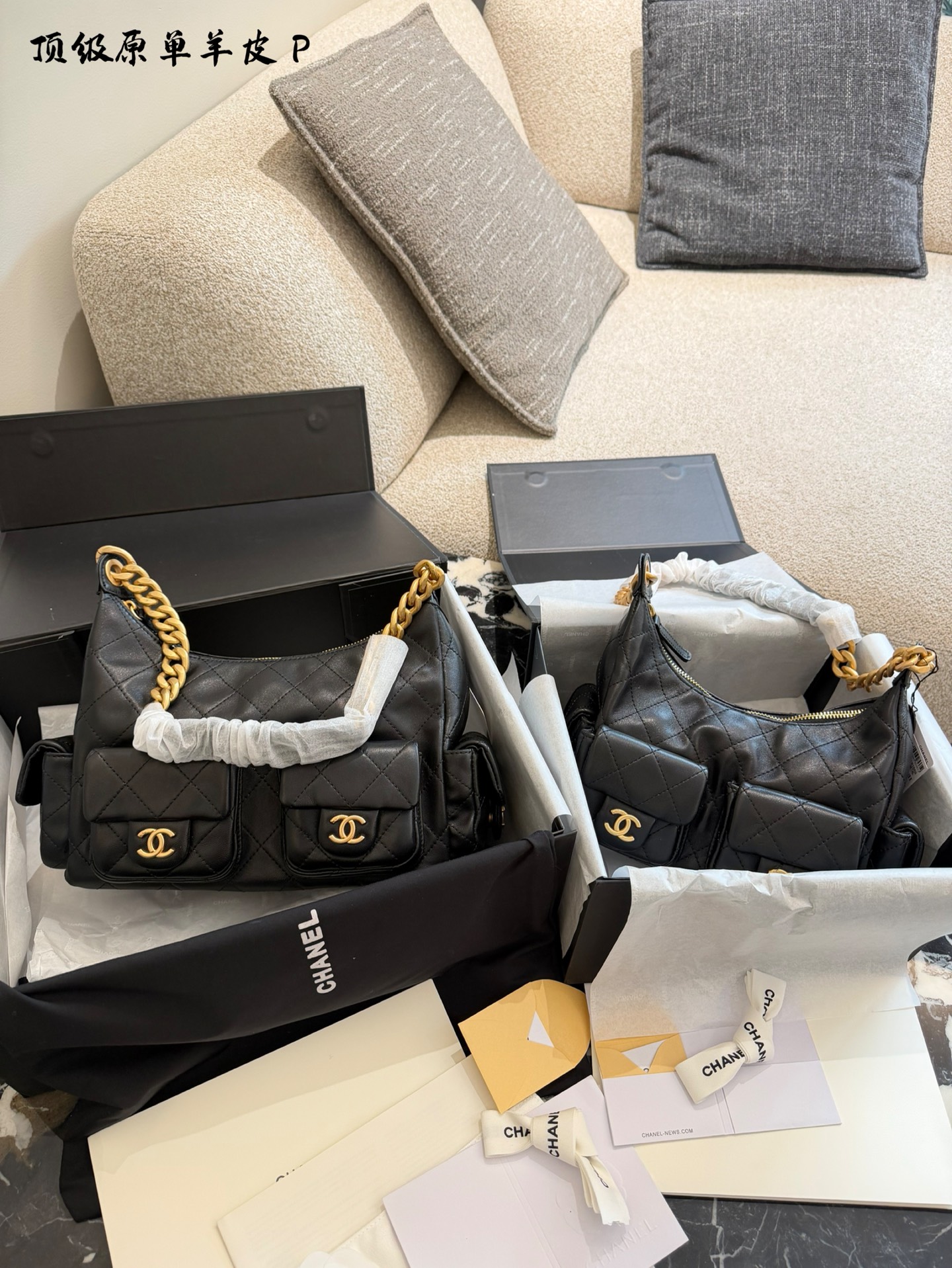 Chanel 25C Black and Gold Hobo Bag