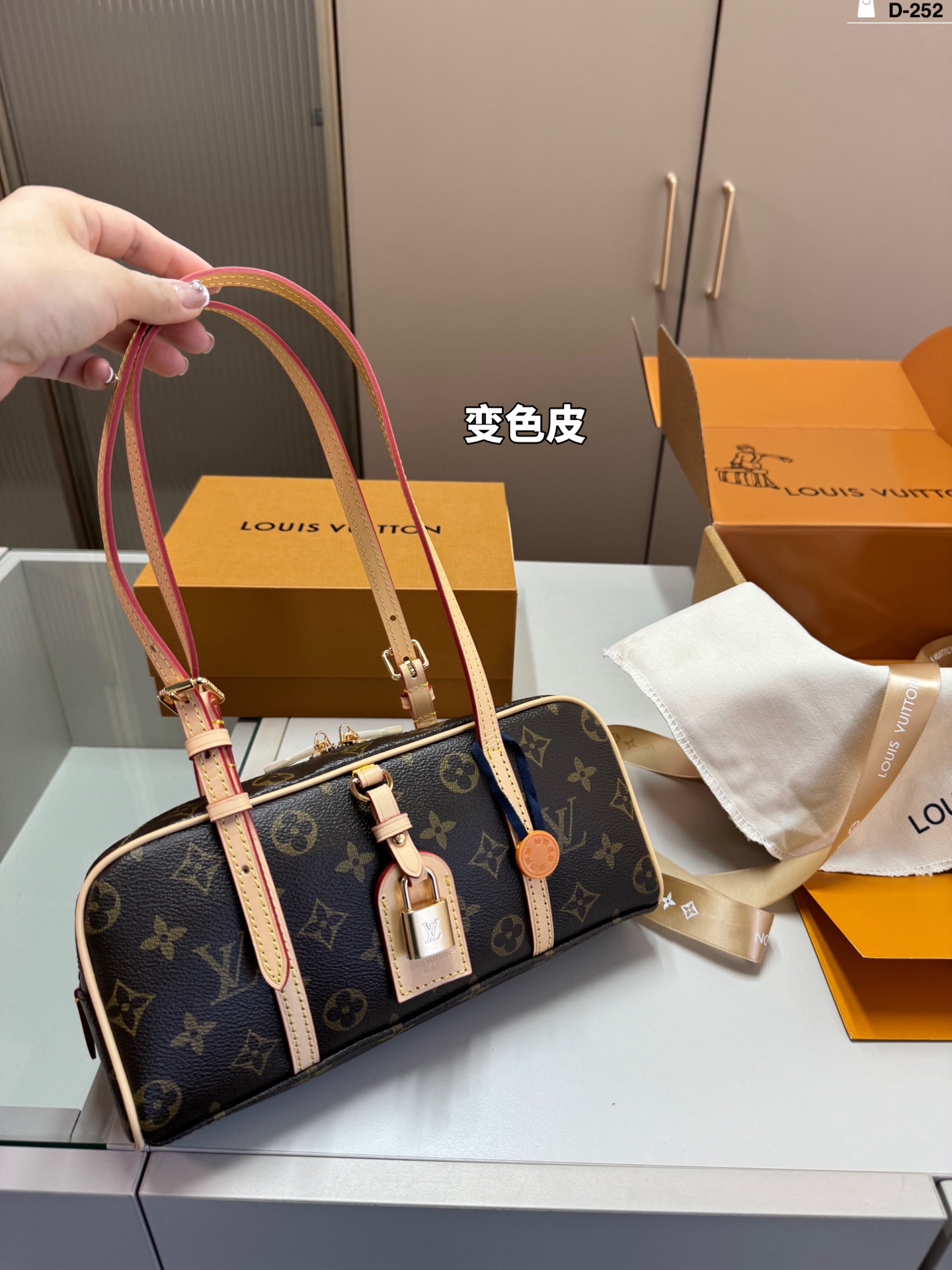 LV Hangon Bowling Bag