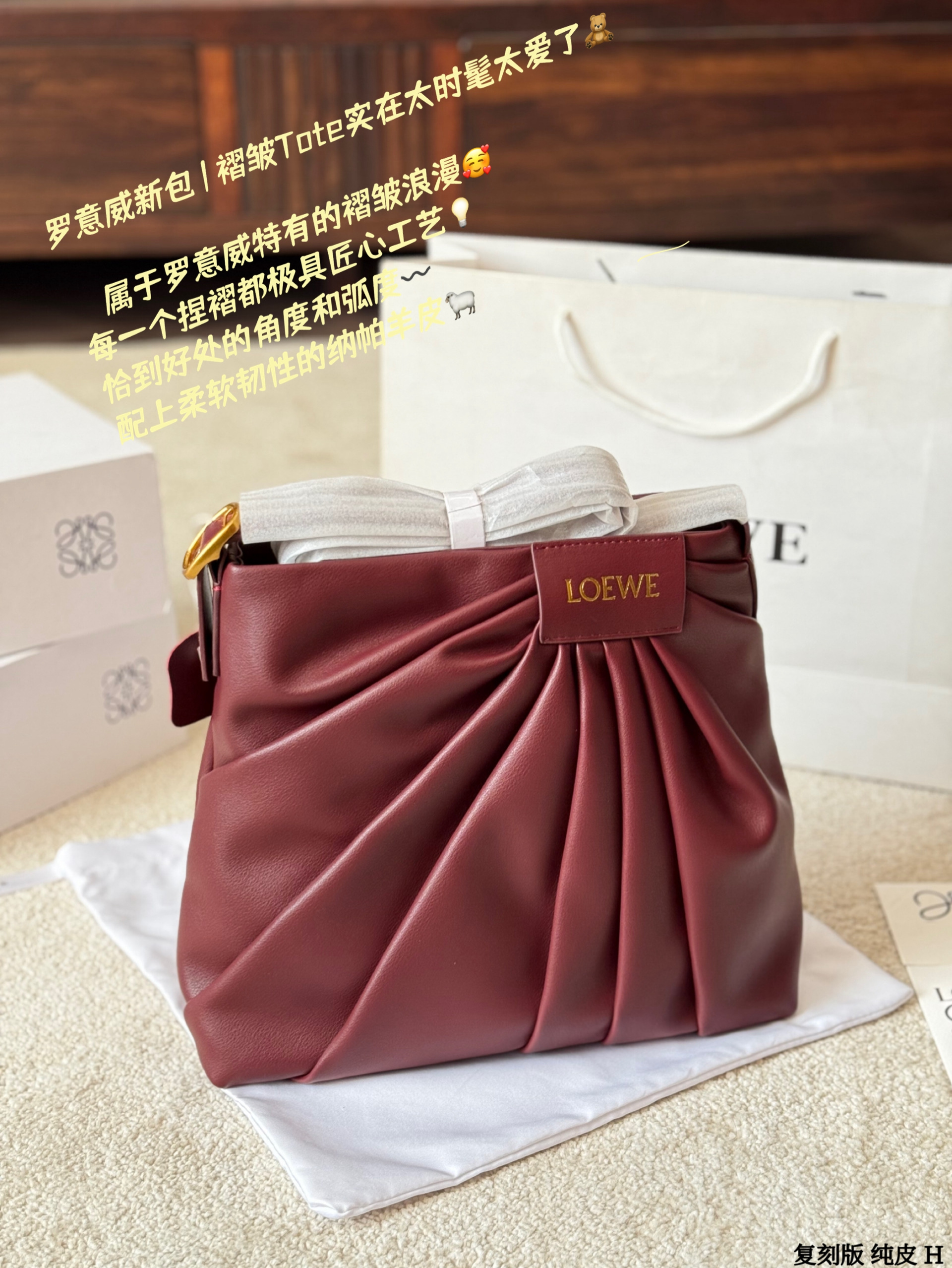 LOEWE Draped Tote Bag