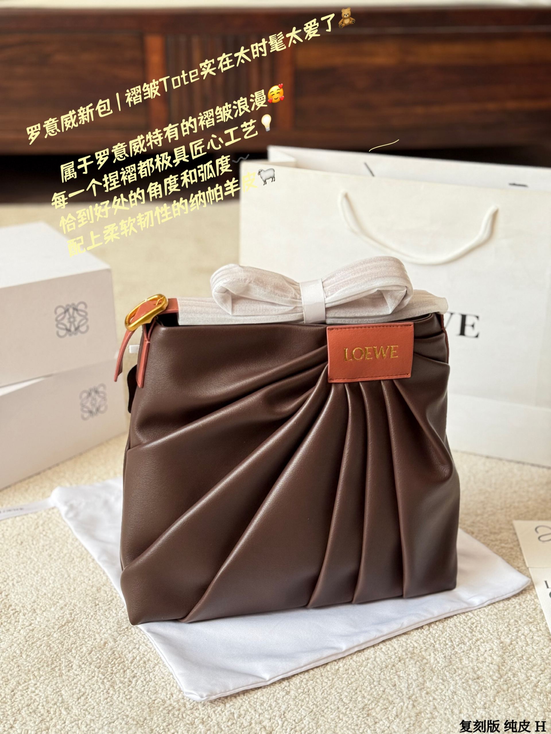 LOEWE Draped Tote Bag