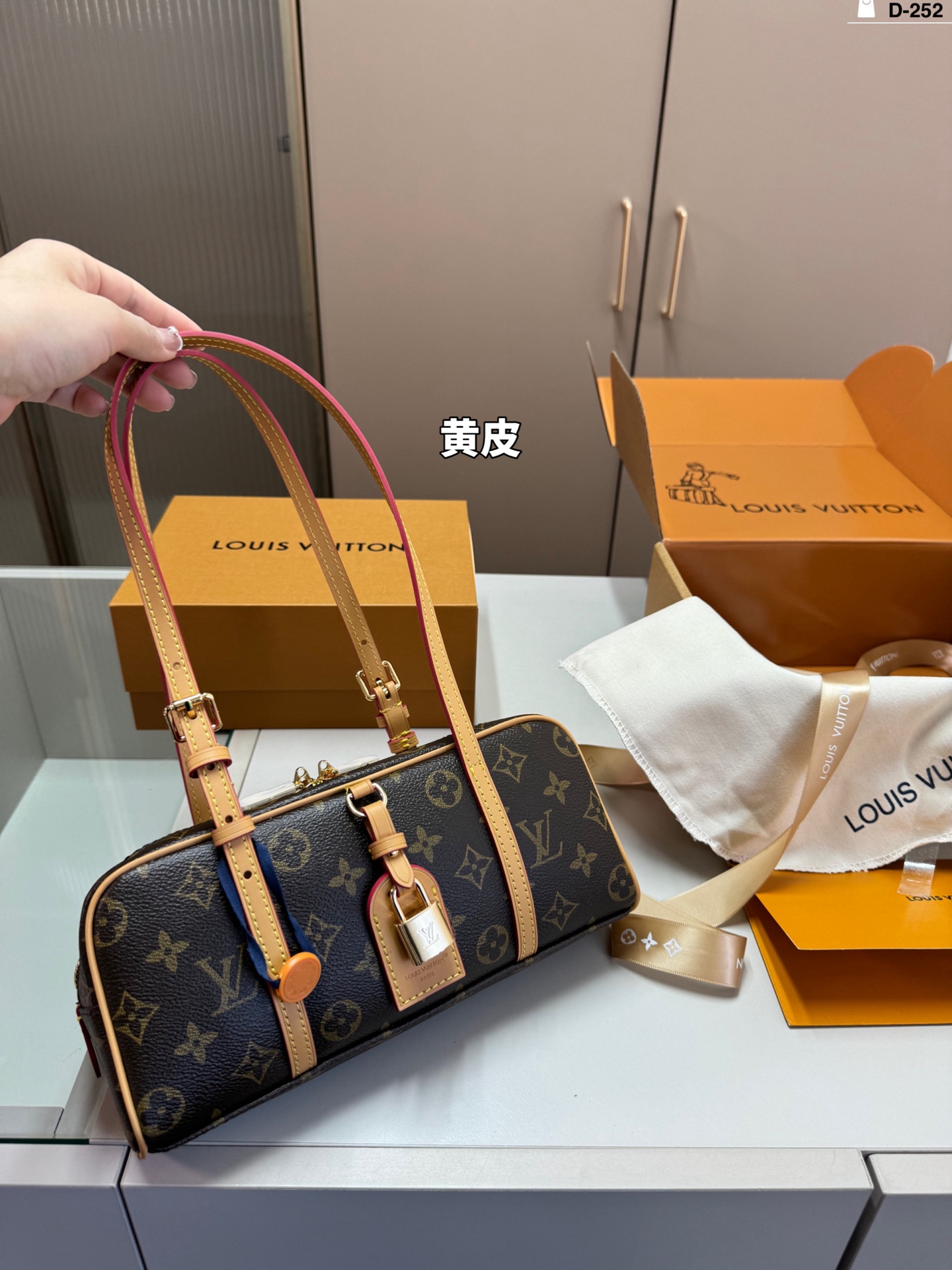 LV Hangon Bowling Bag