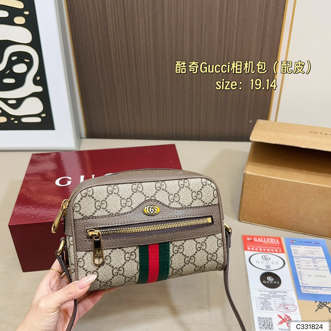 GUCCI Ophidia Crossbody Camera Bag