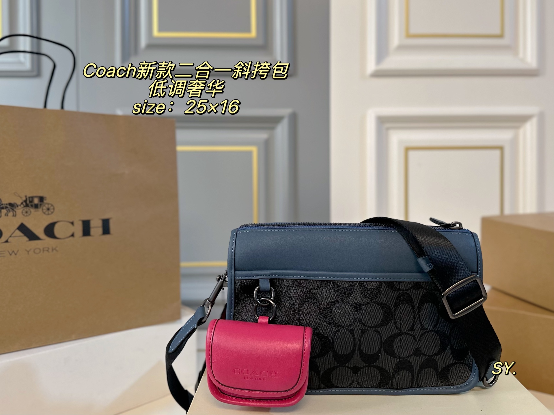COACH's new 2-in-1 crossbody bag