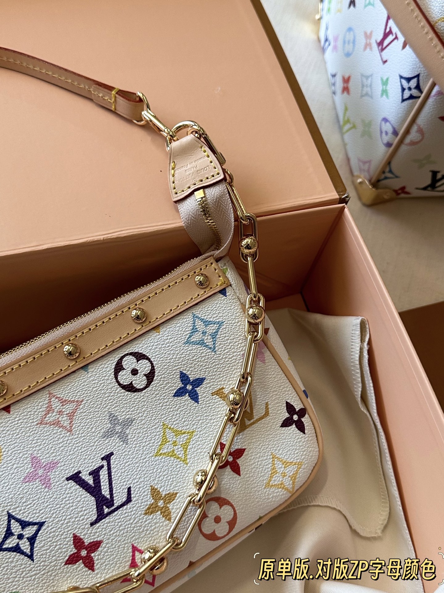 LV Mahjong Bag