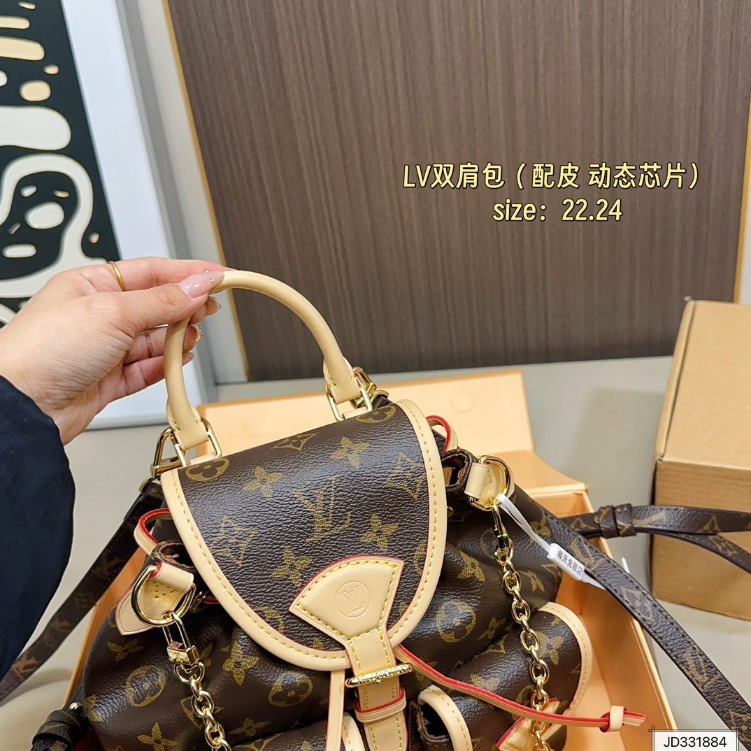 LV Duma Backpack