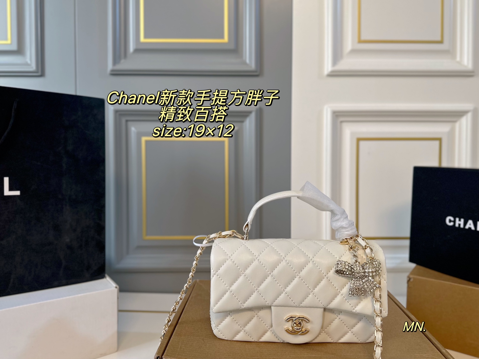 Chanel square handbag