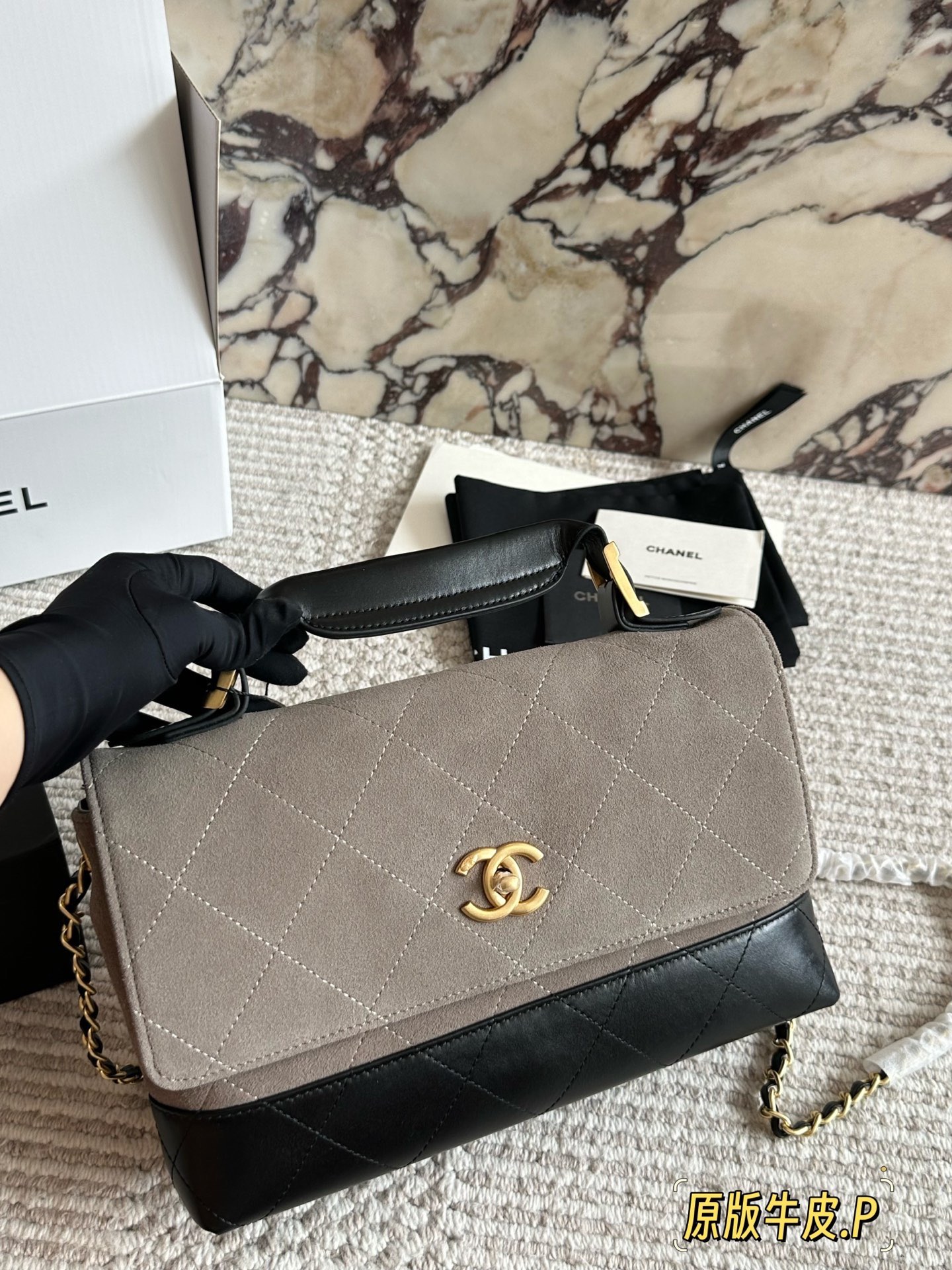 Chanel Craftsmanship Collection Patchwork Shoulder Bag