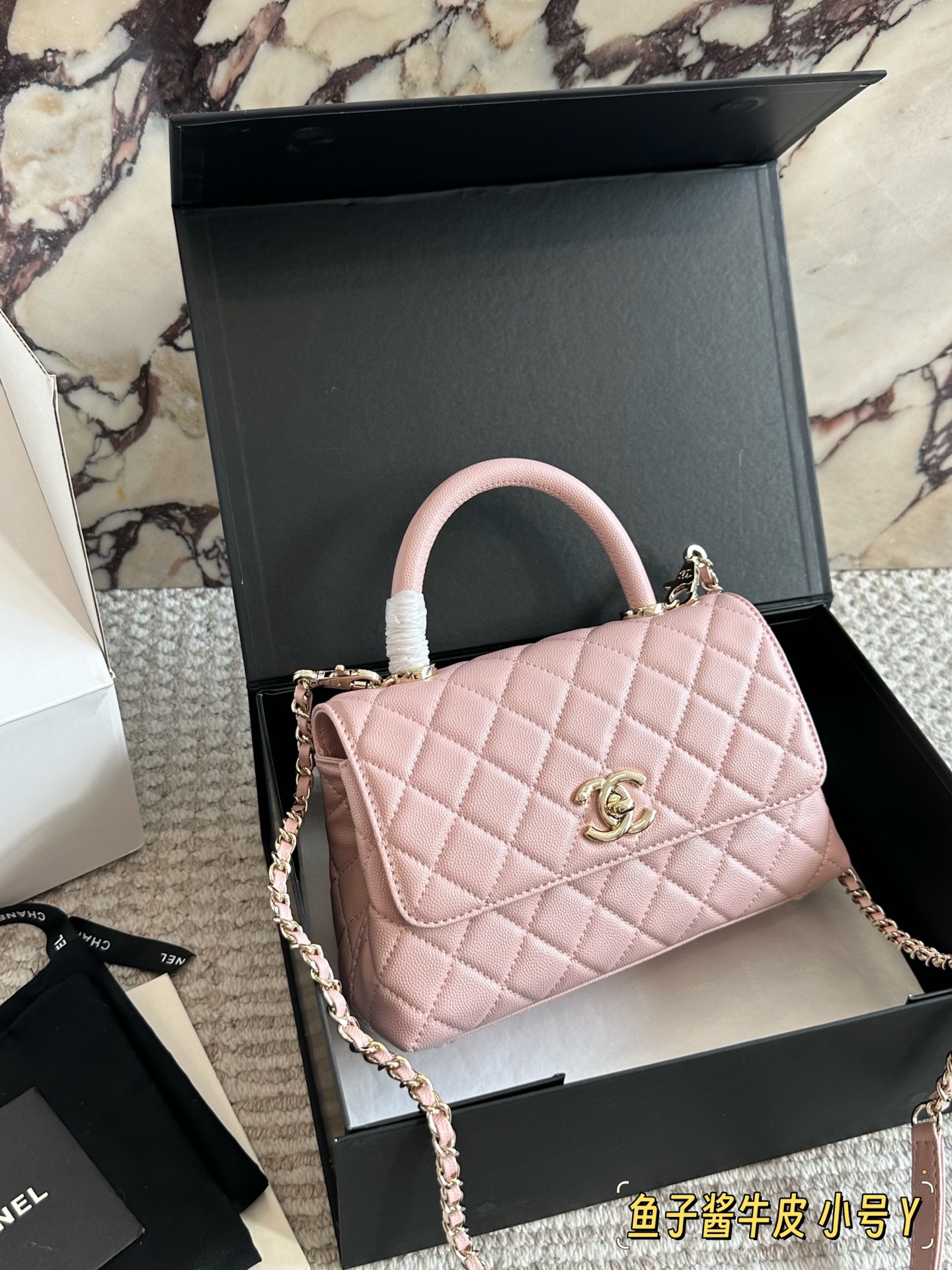 Chanel Coco Handle Tote Bag