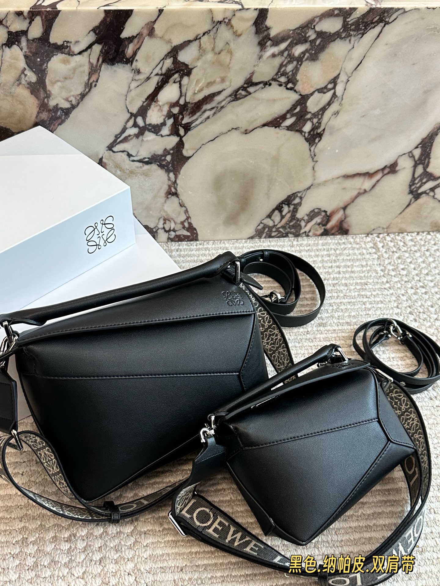 Loewe geometric puzzle bag