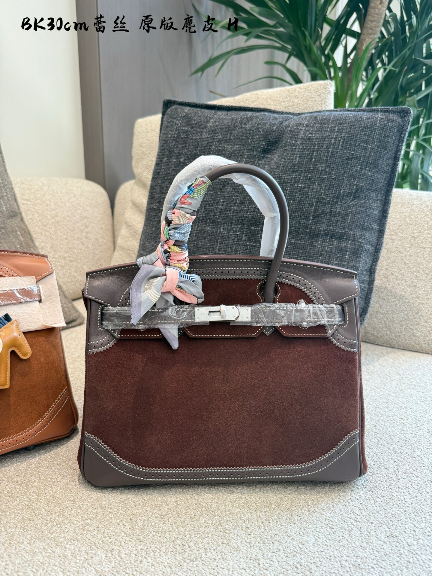Hermès suede handbag