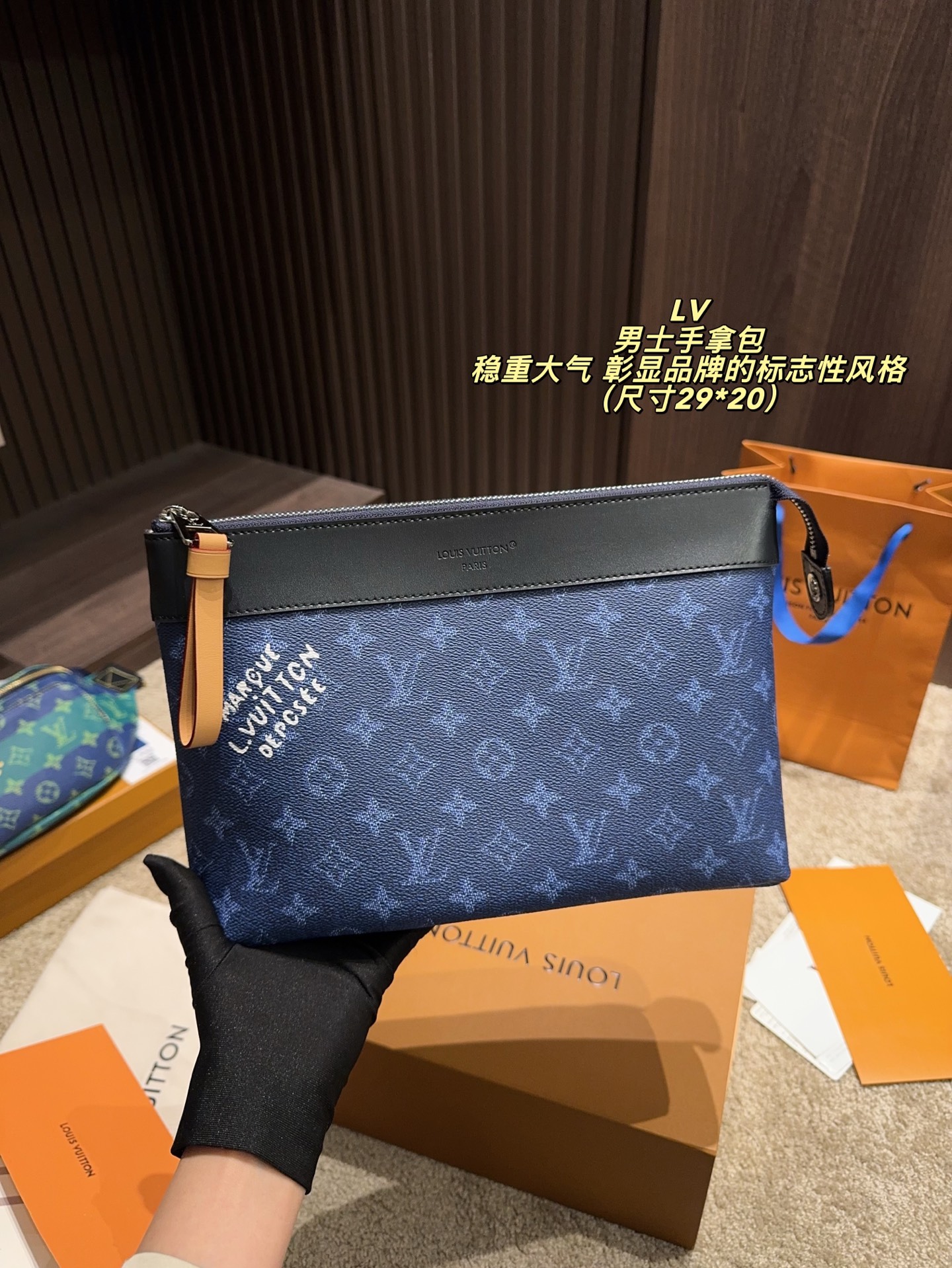 LV Men's Clutch Bag